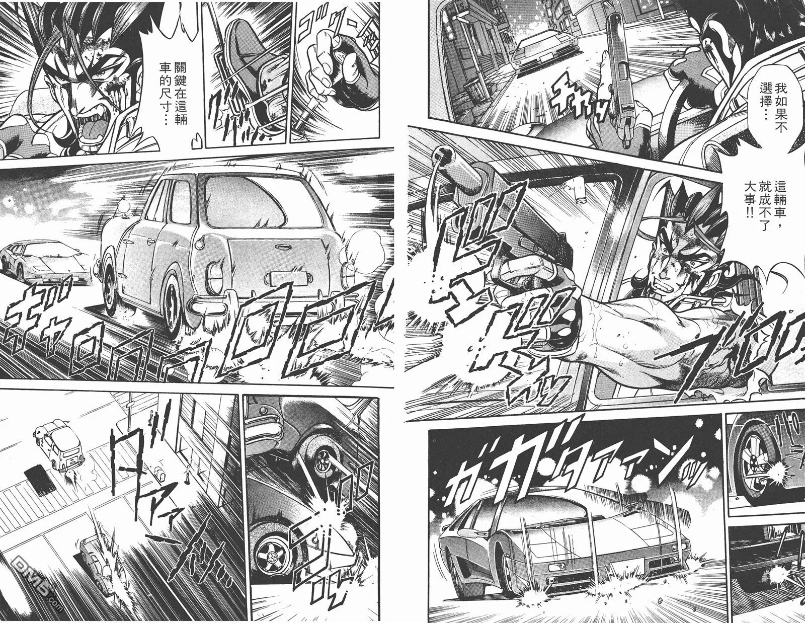 第2卷 第7页
