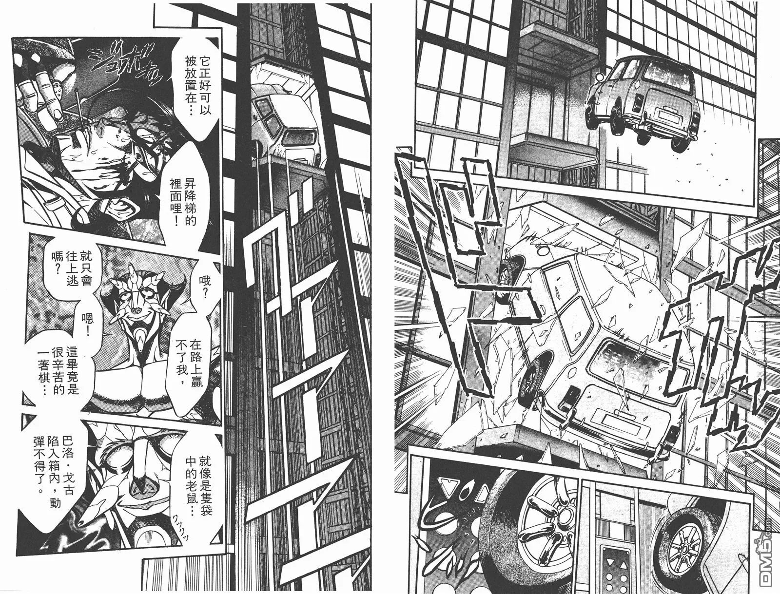 第2卷 第8页