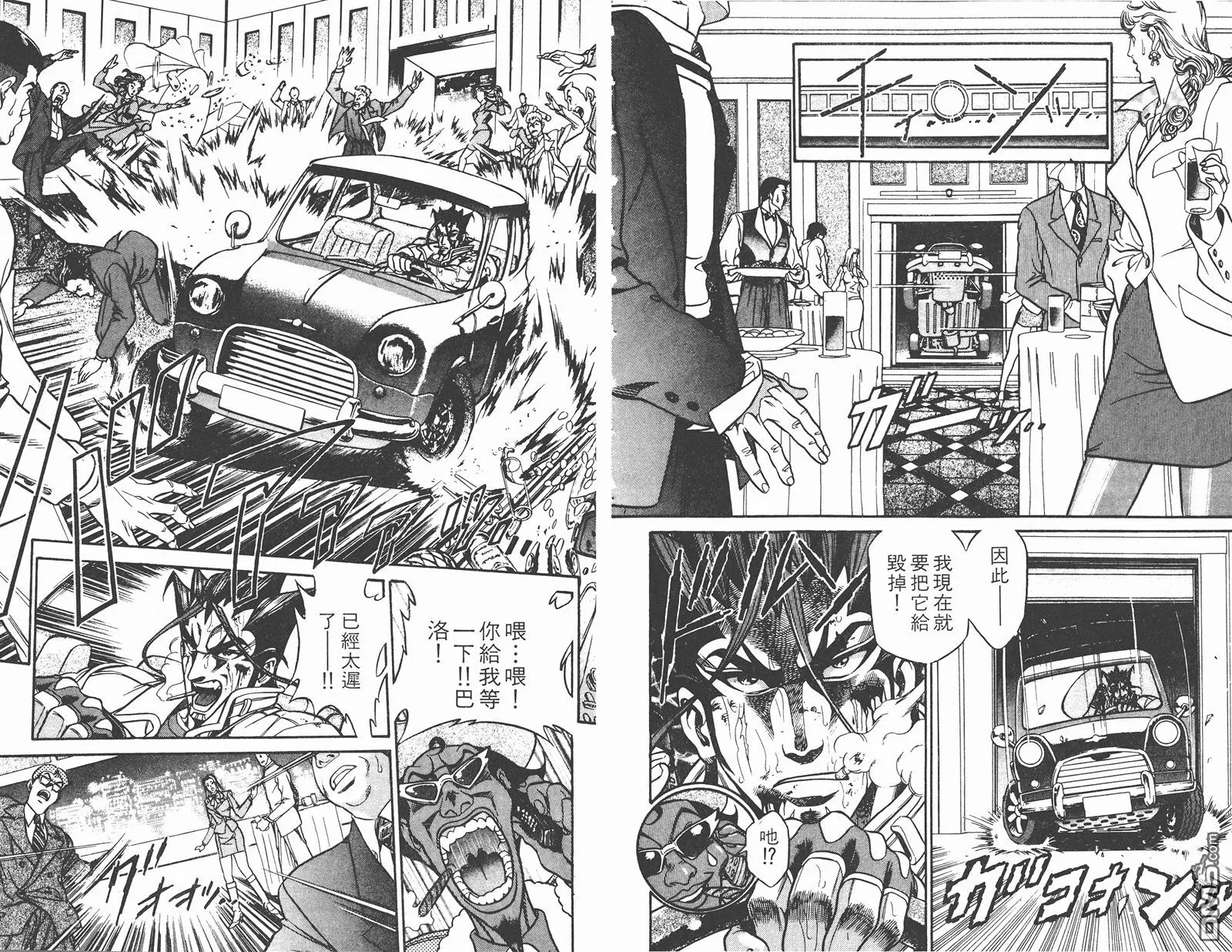 第2卷 第10页