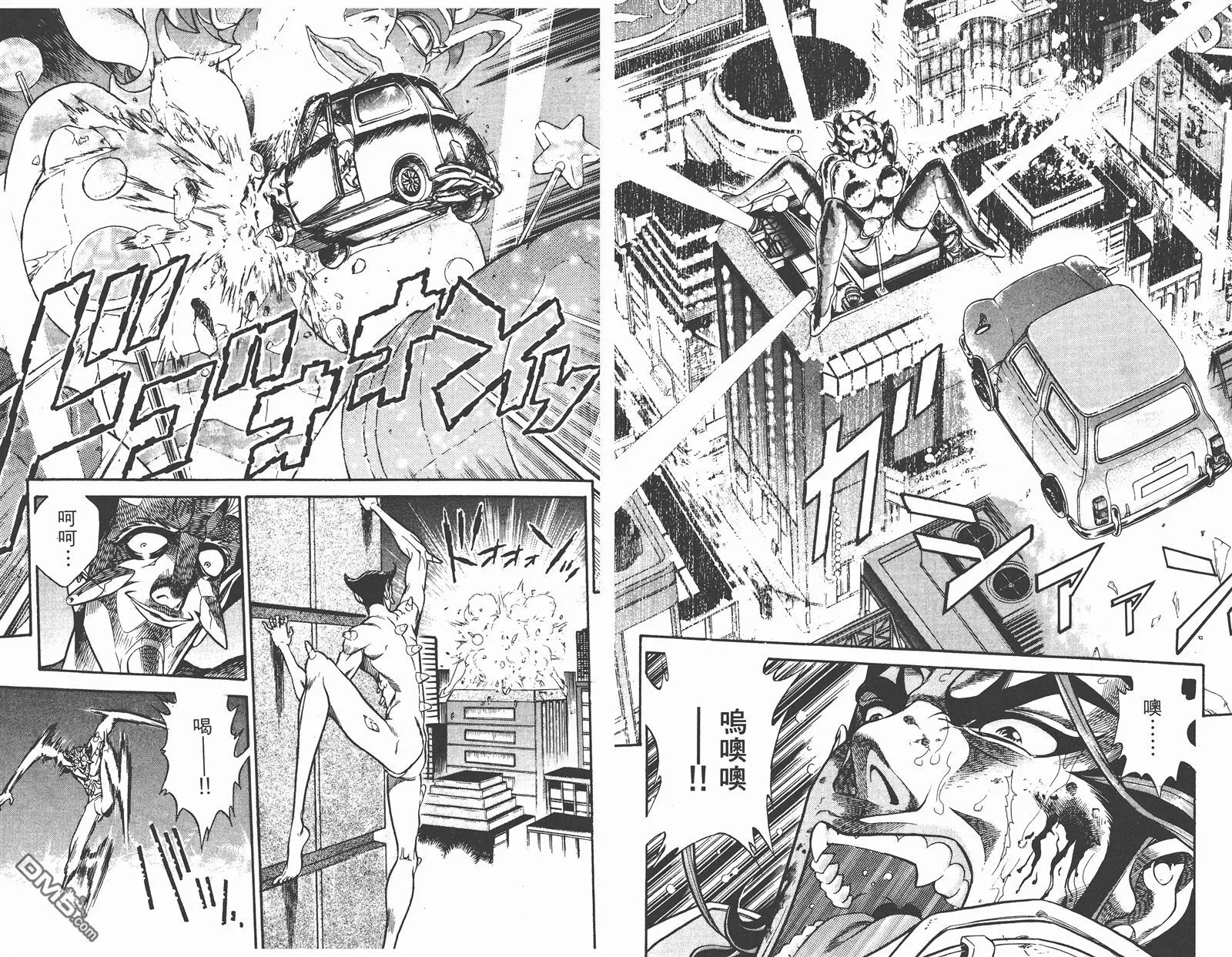 第2卷 第11页