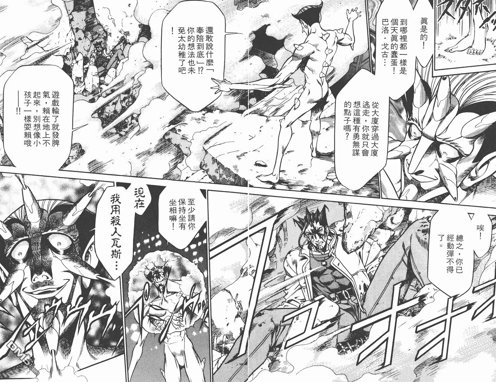 第2卷 第12页