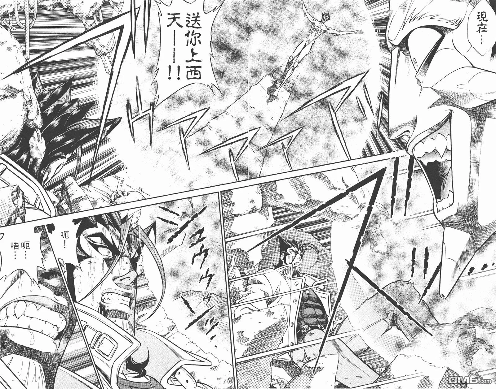 第2卷 第15页