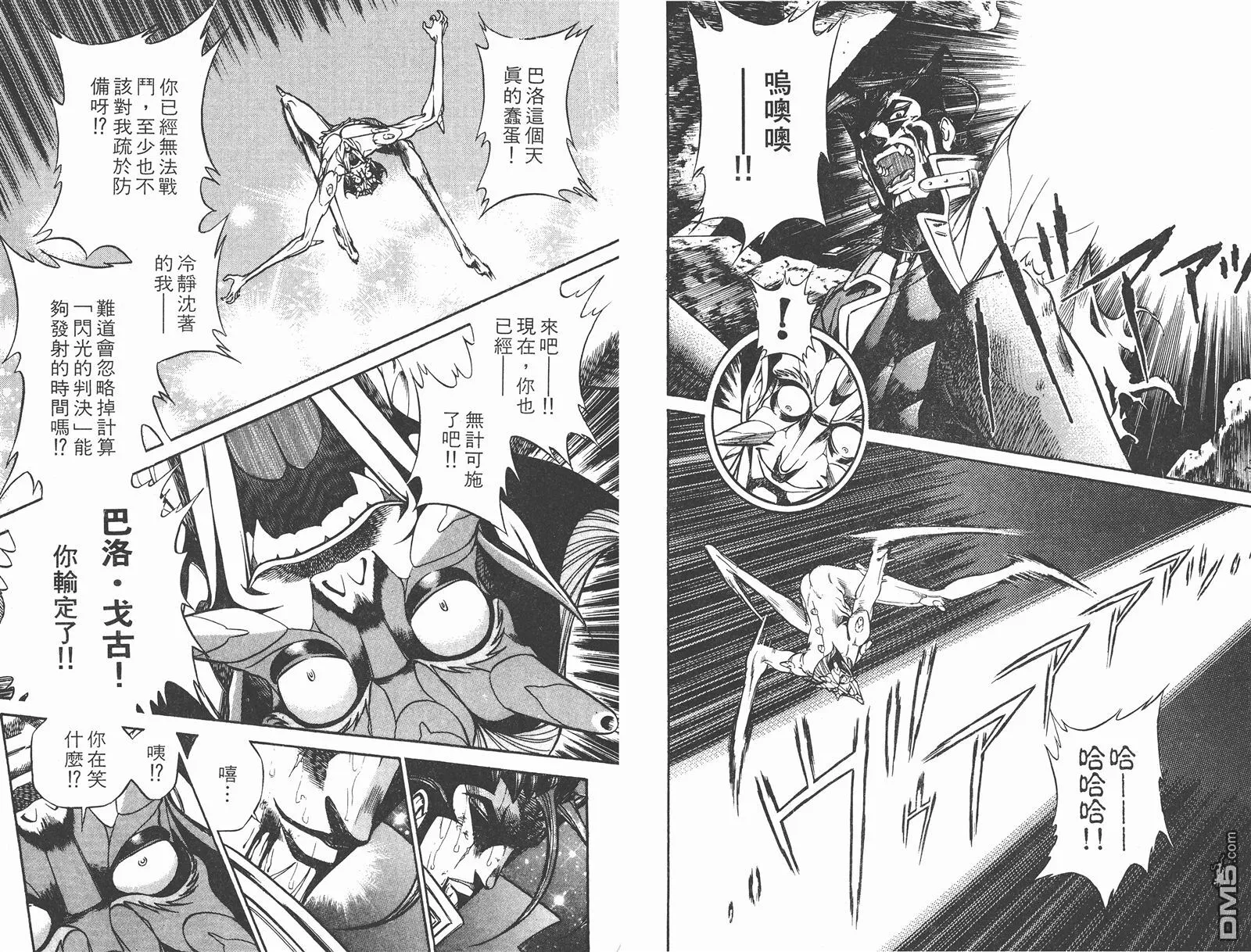 第2卷 第16页