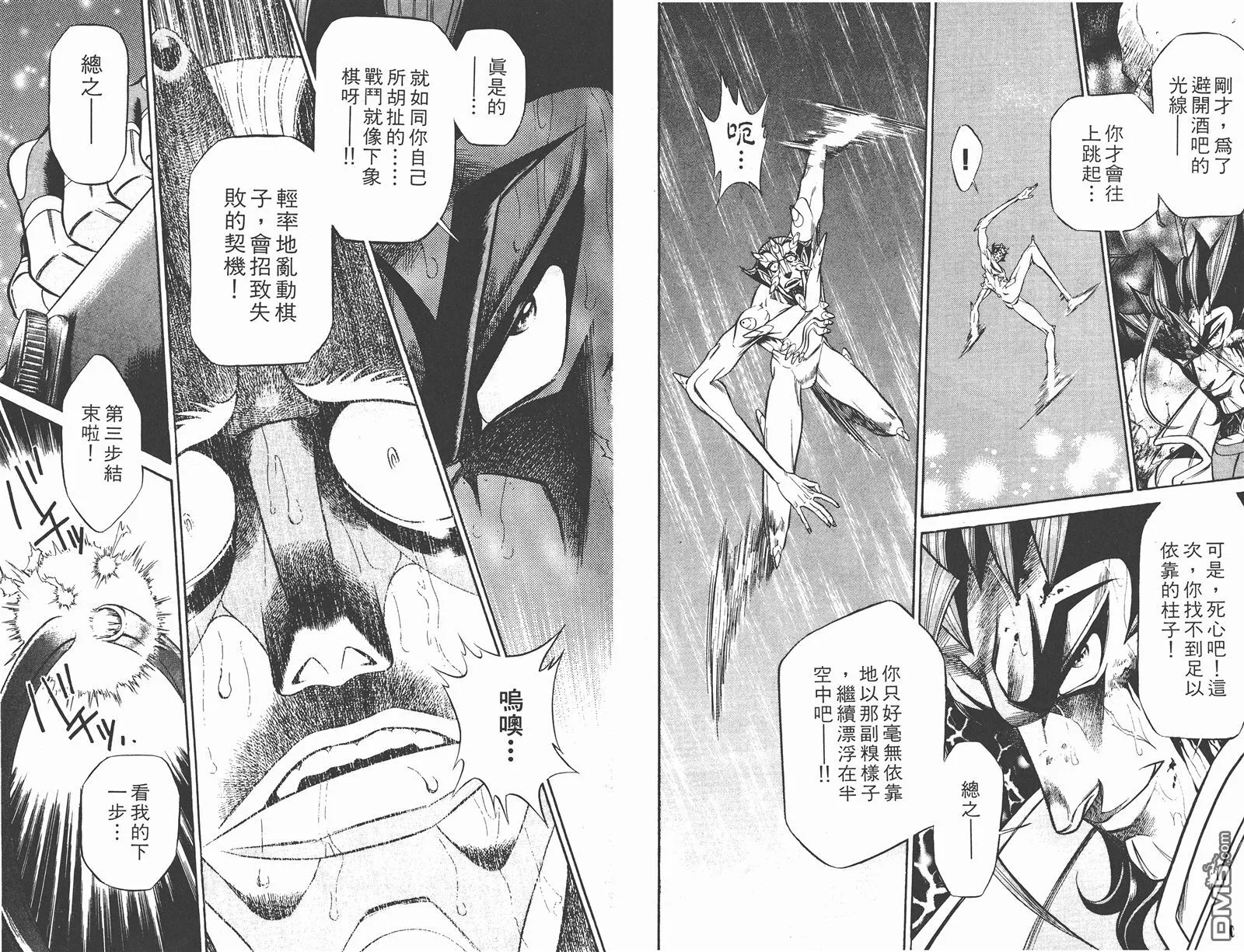 第2卷 第17页