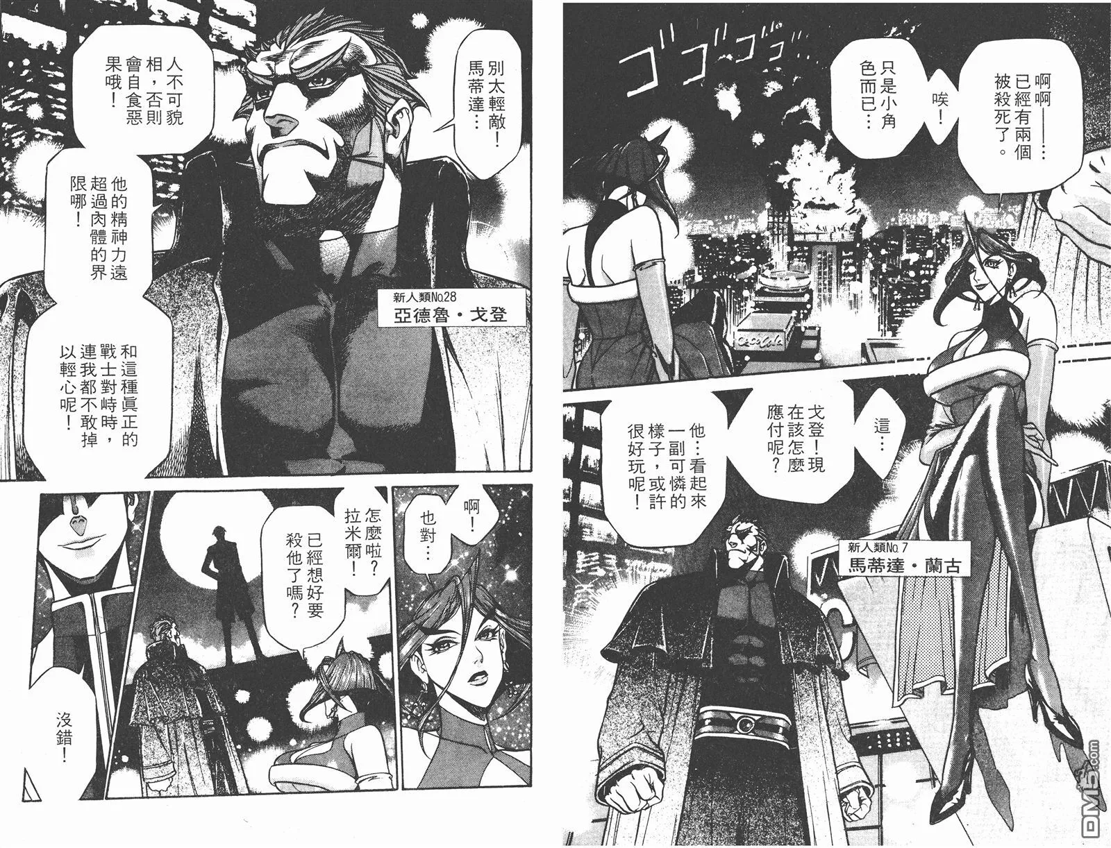 第2卷 第22页