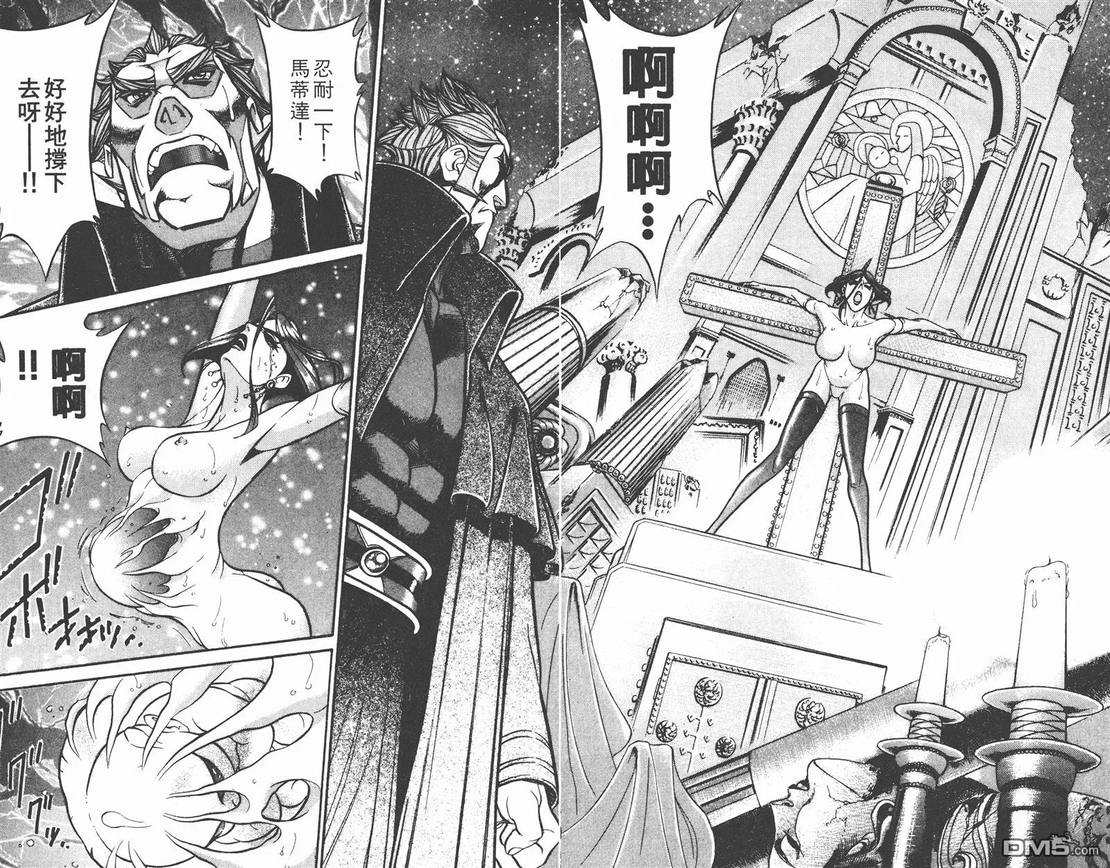 第2卷 第28页
