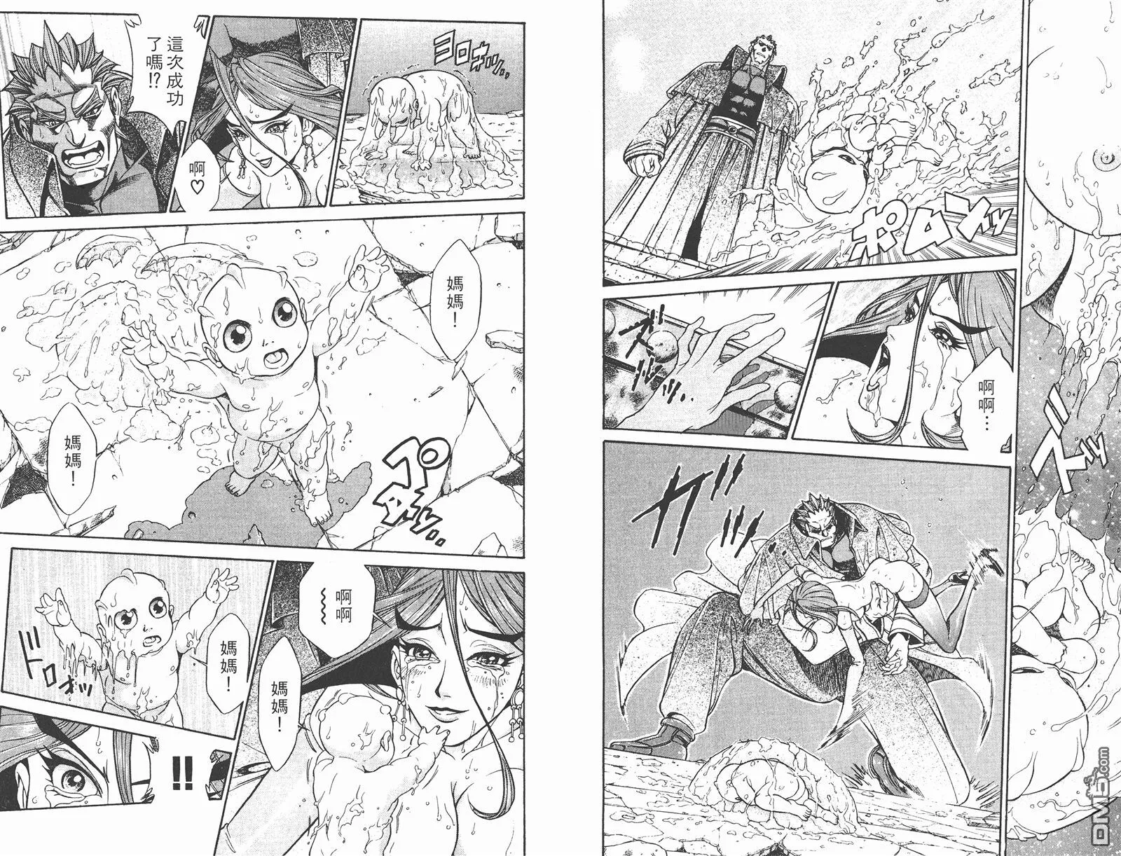 第2卷 第29页