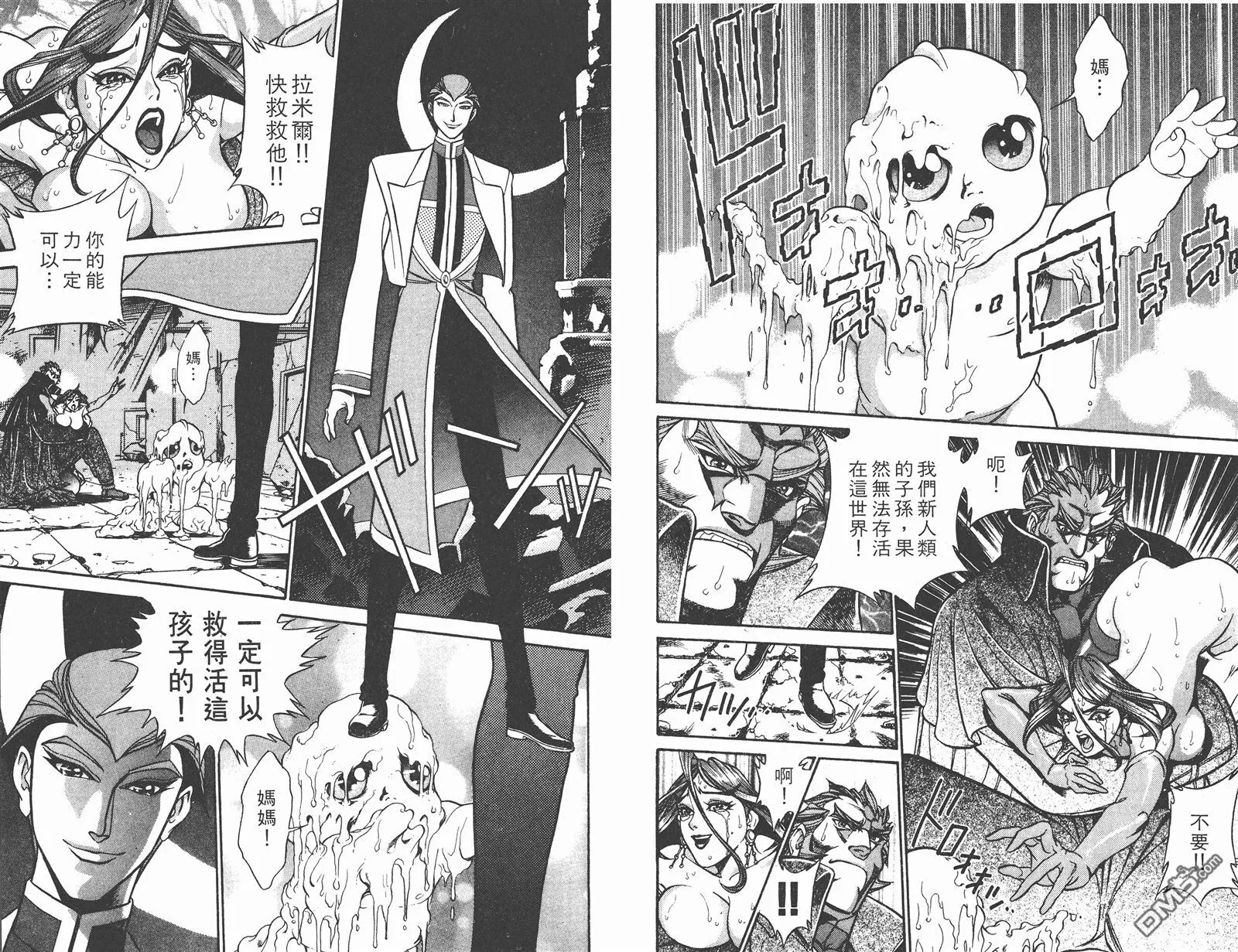 第2卷 第30页