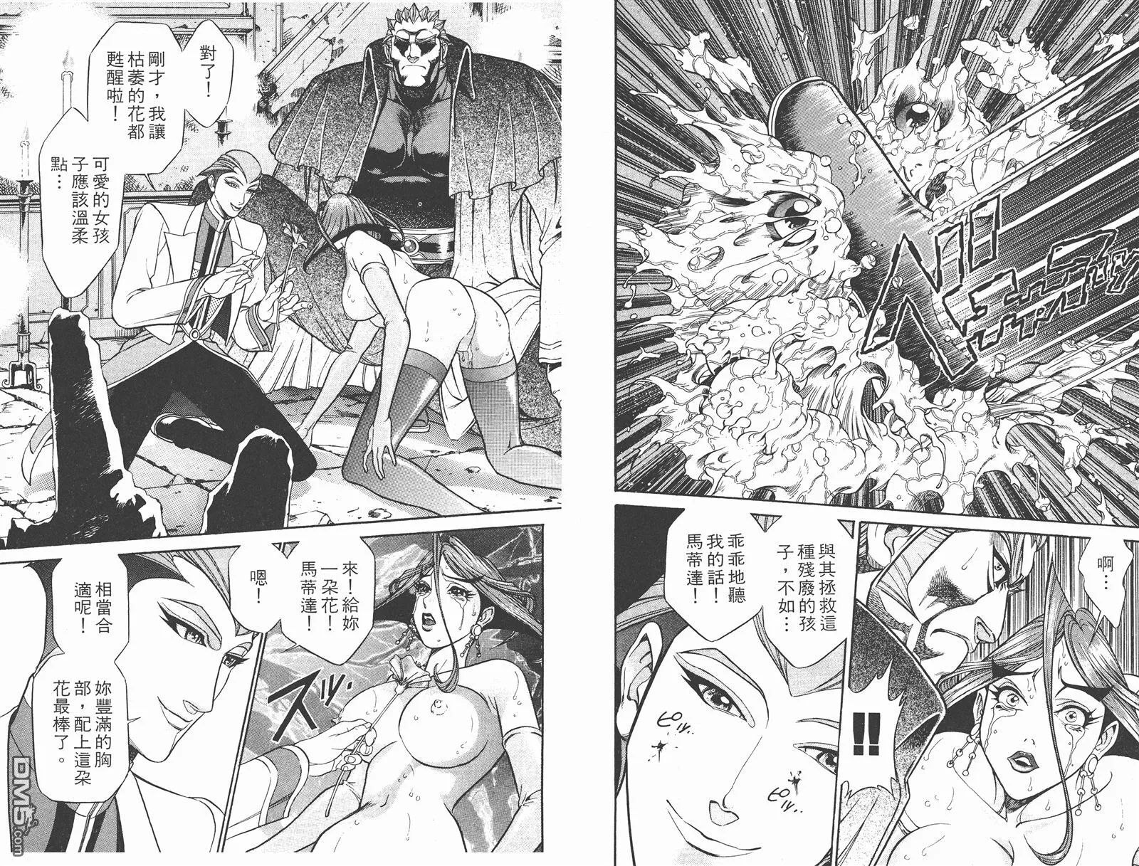 第2卷 第31页