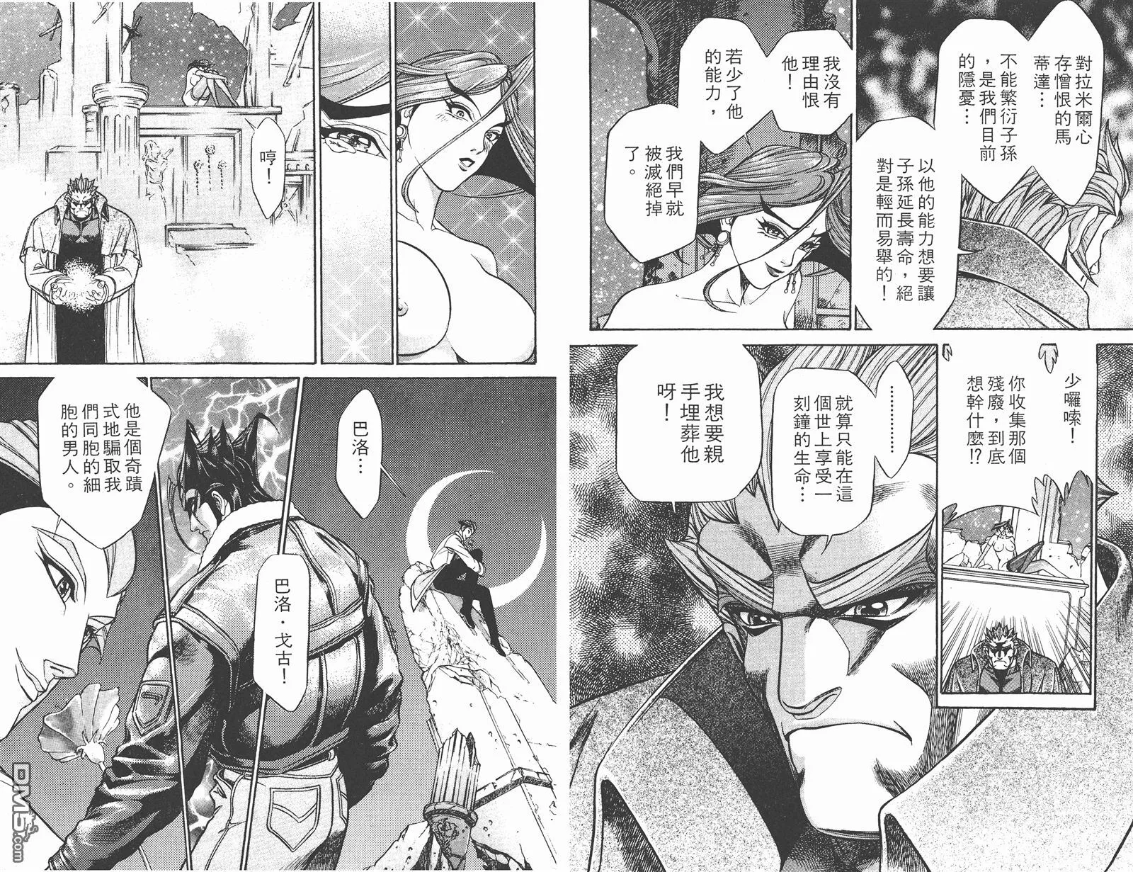 第2卷 第33页