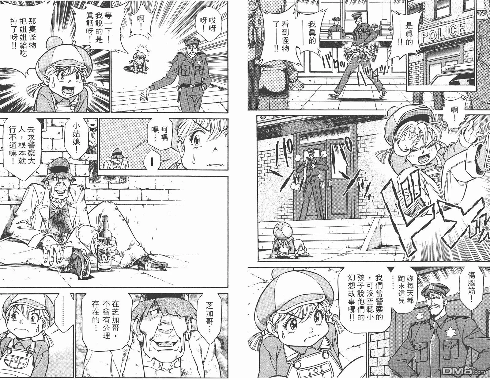 第2卷 第35页