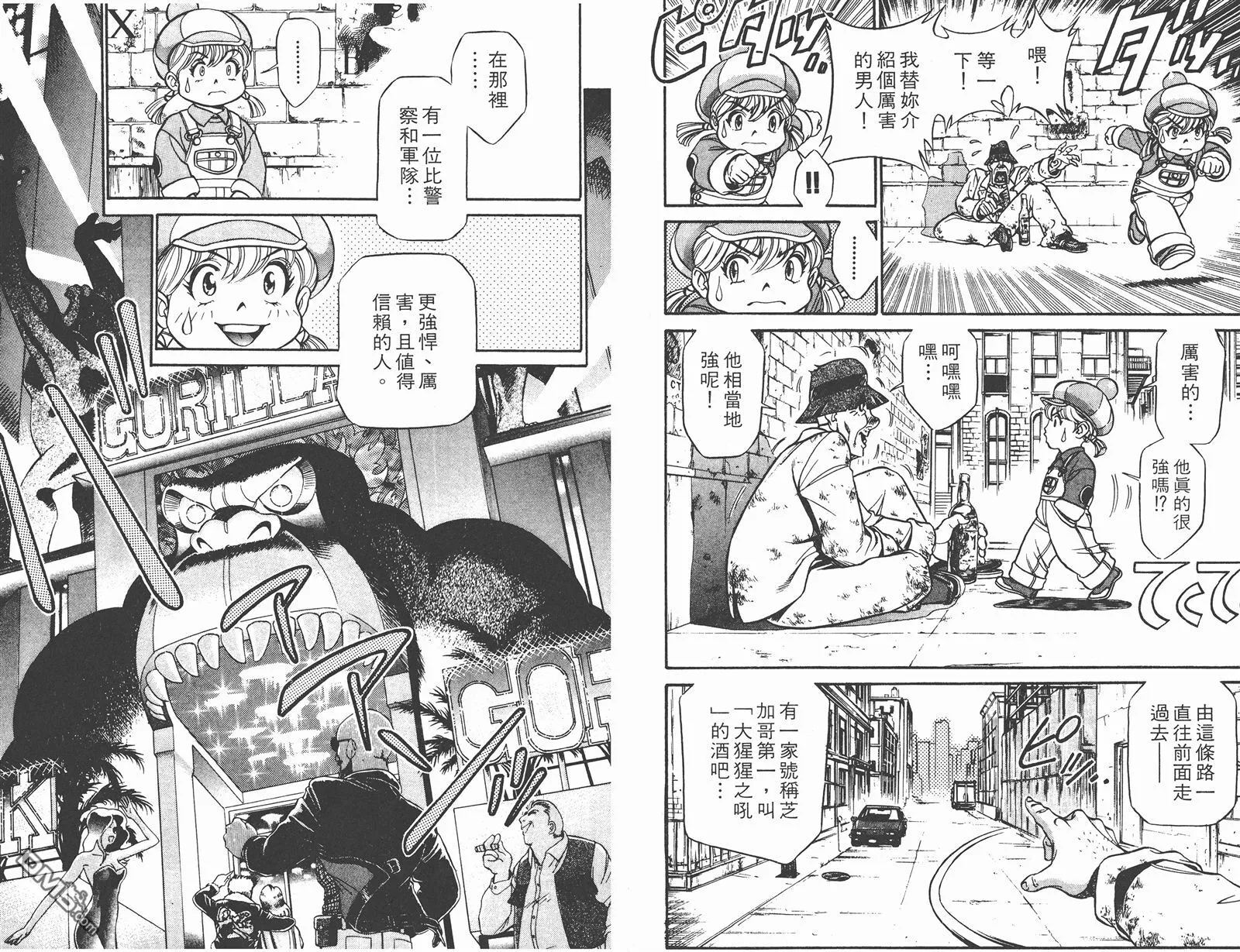 第2卷 第36页