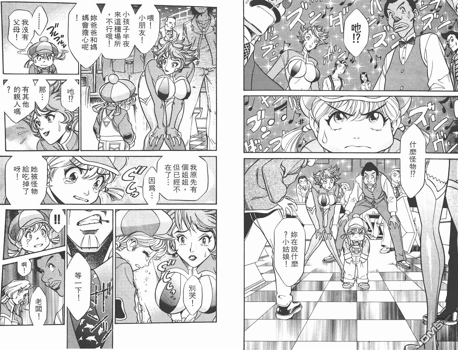 第2卷 第37页