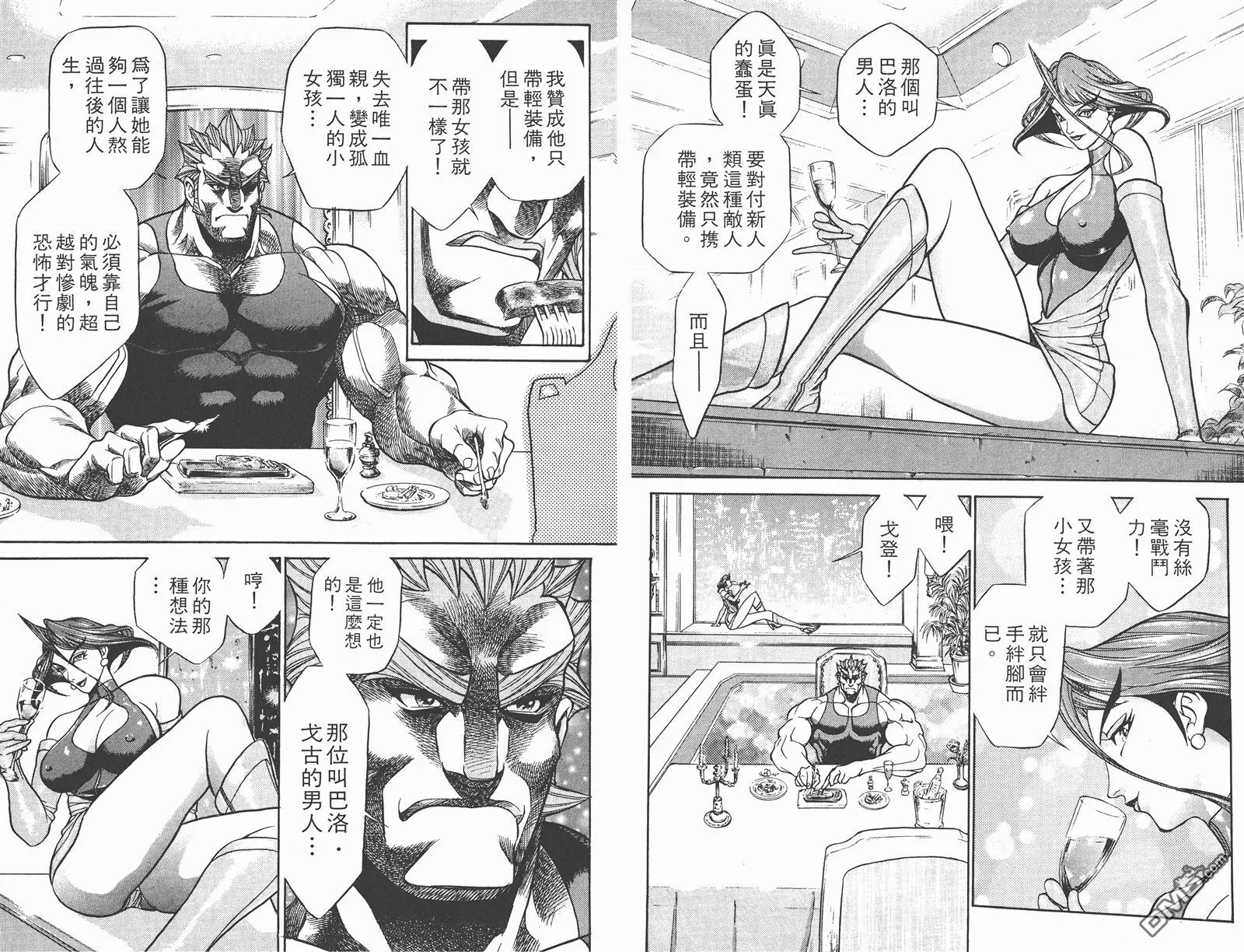 第2卷 第47页