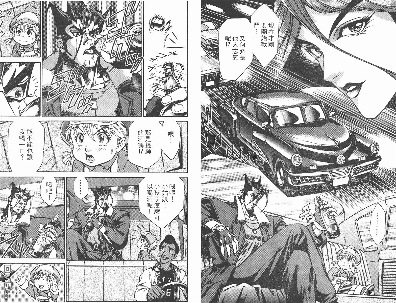 第2卷 第48页