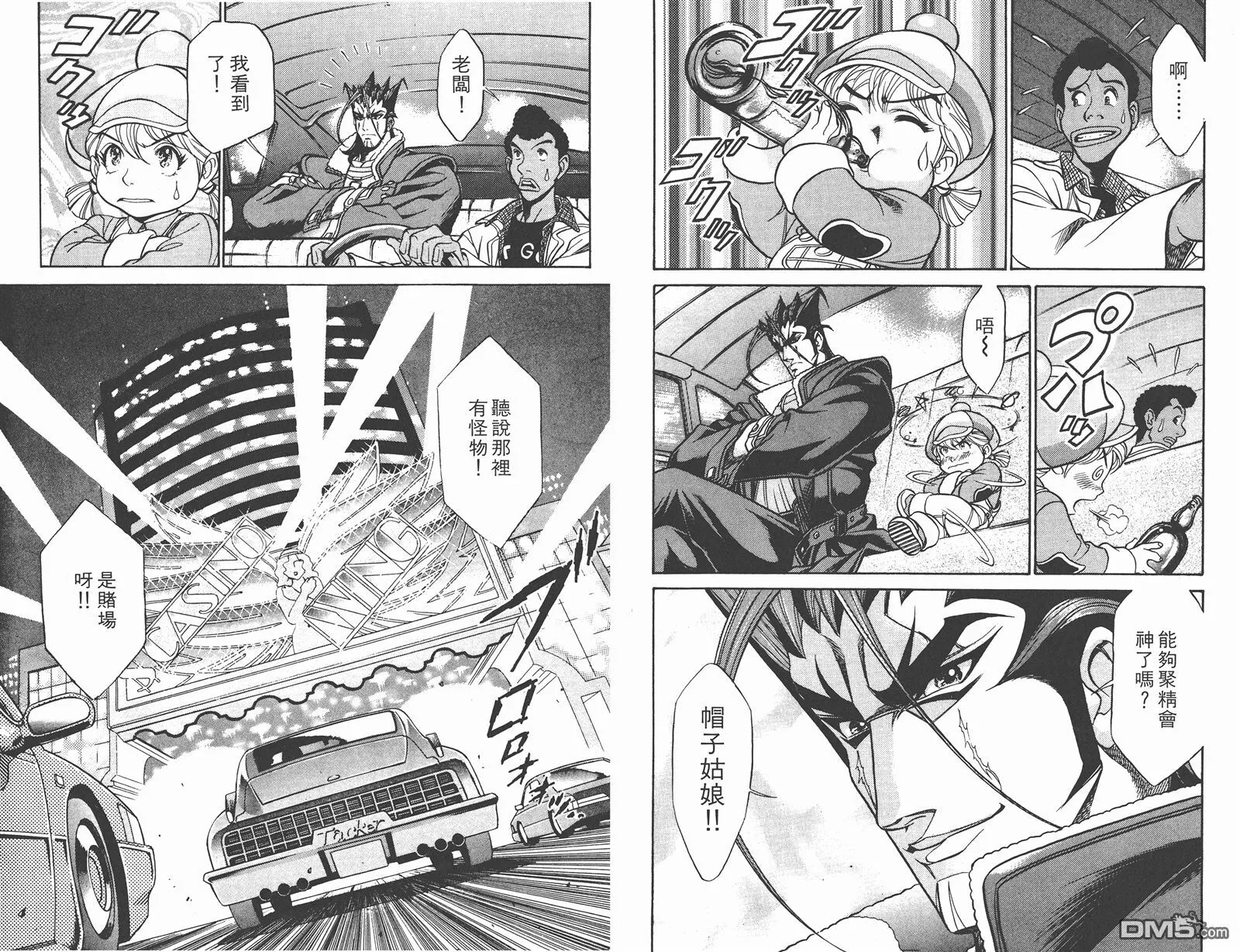 第2卷 第49页