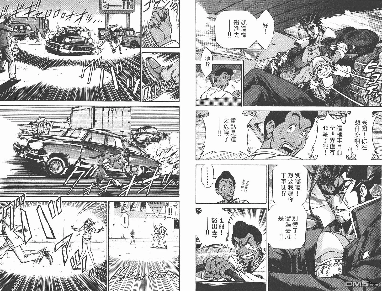 第2卷 第50页