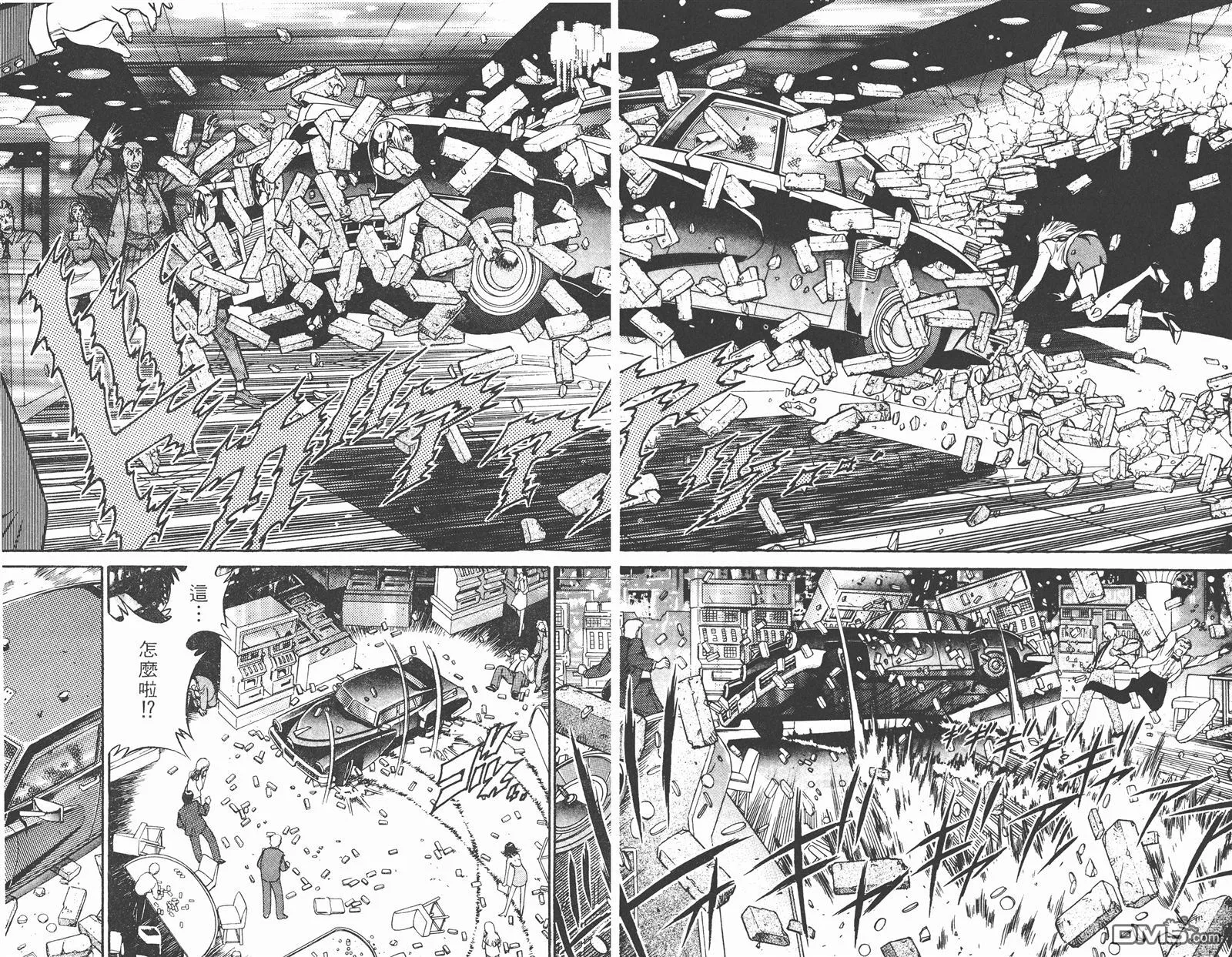 第2卷 第51页
