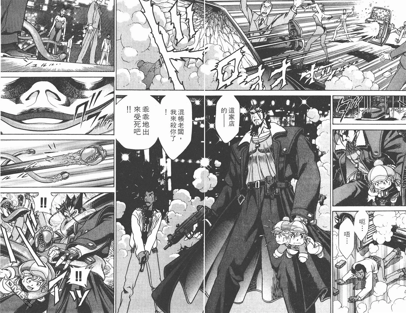 第2卷 第52页
