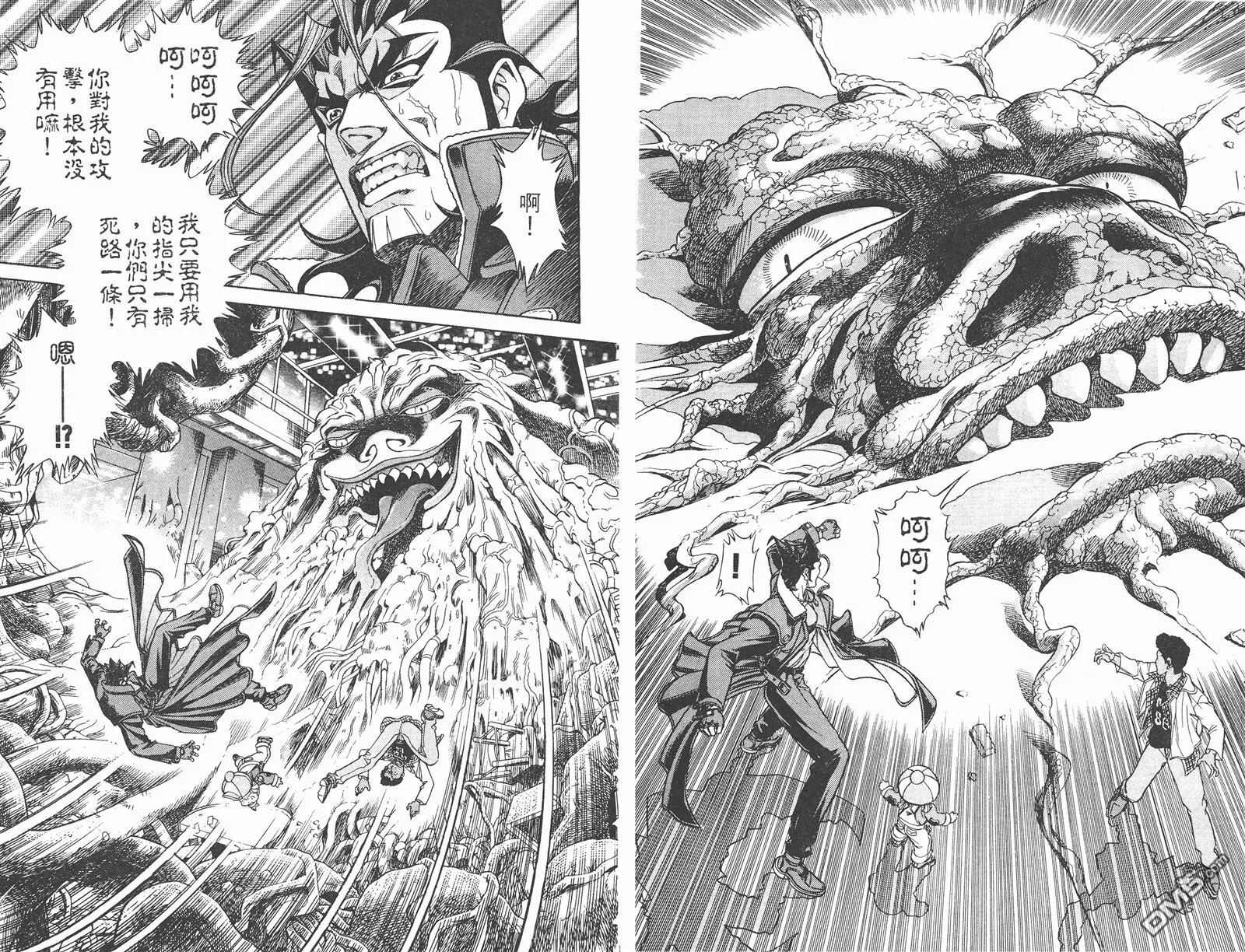 第2卷 第61页