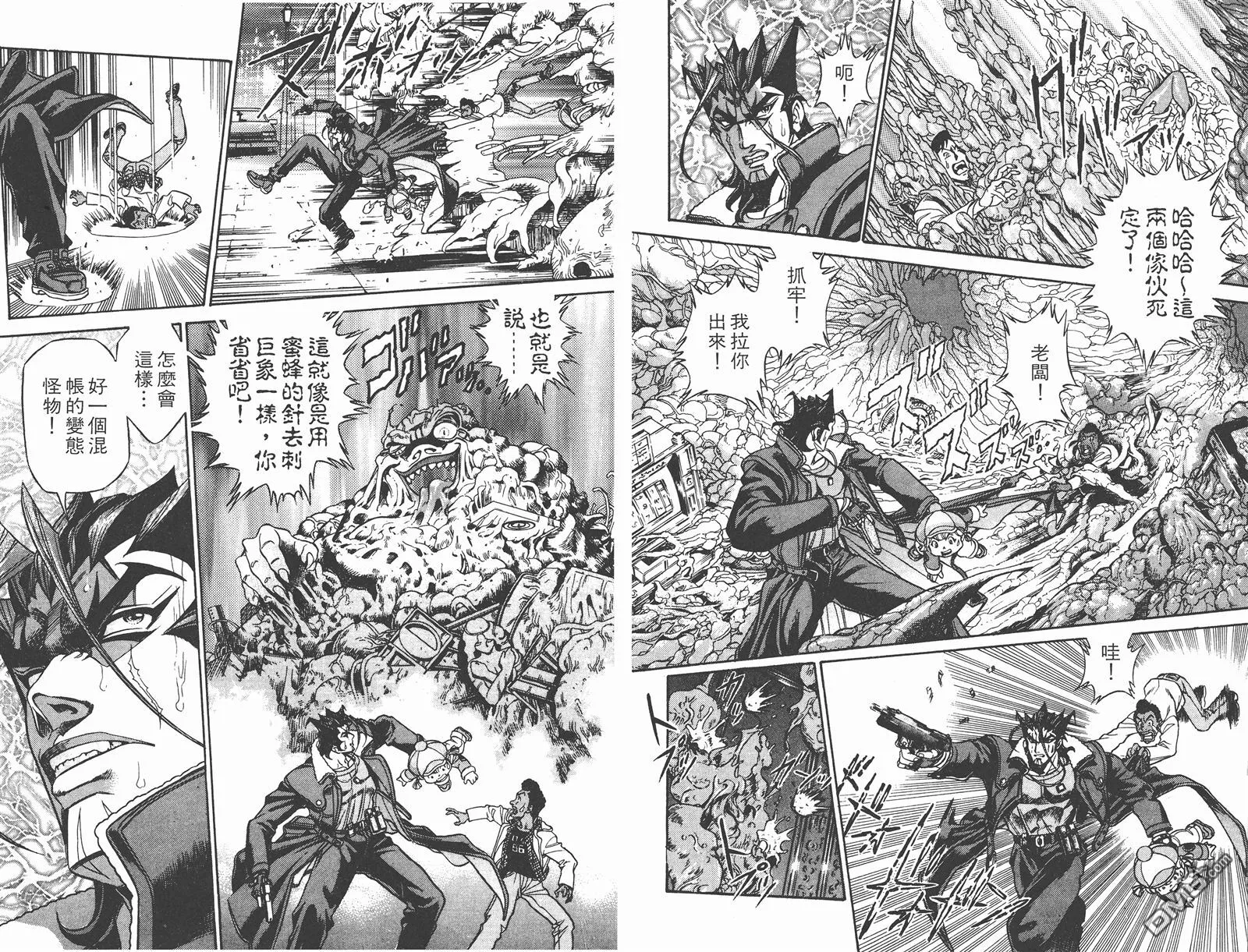 第2卷 第62页