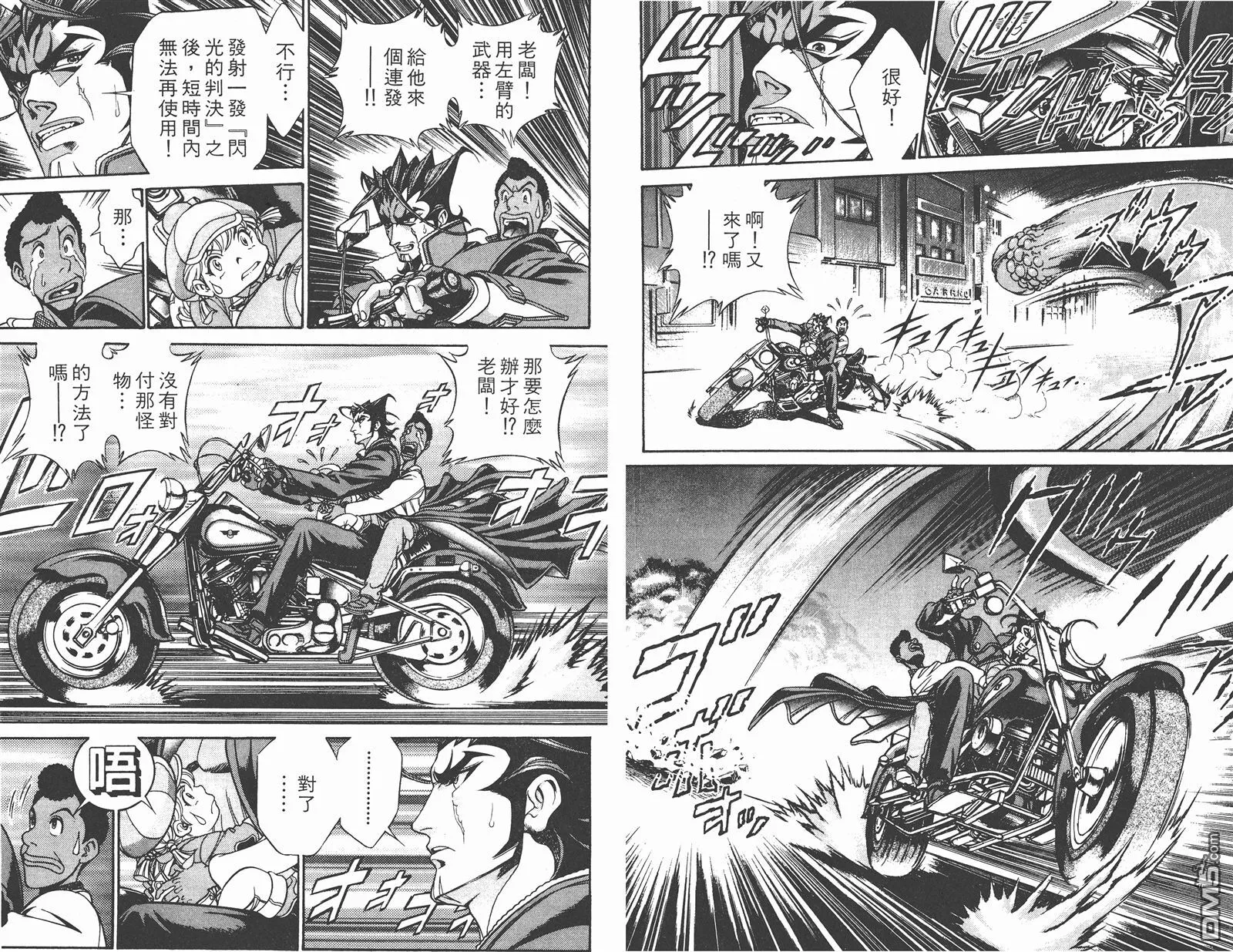 第2卷 第66页