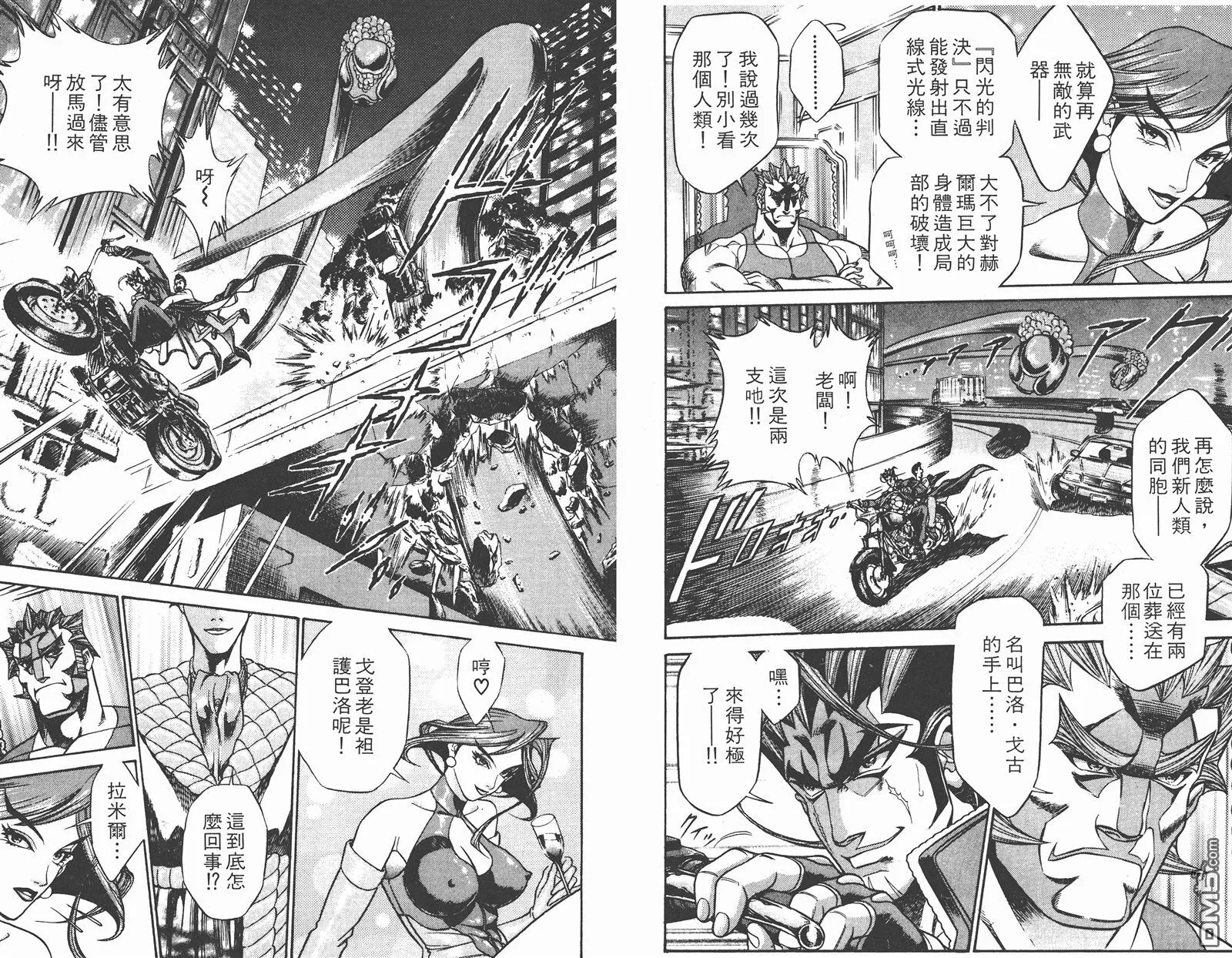第2卷 第68页