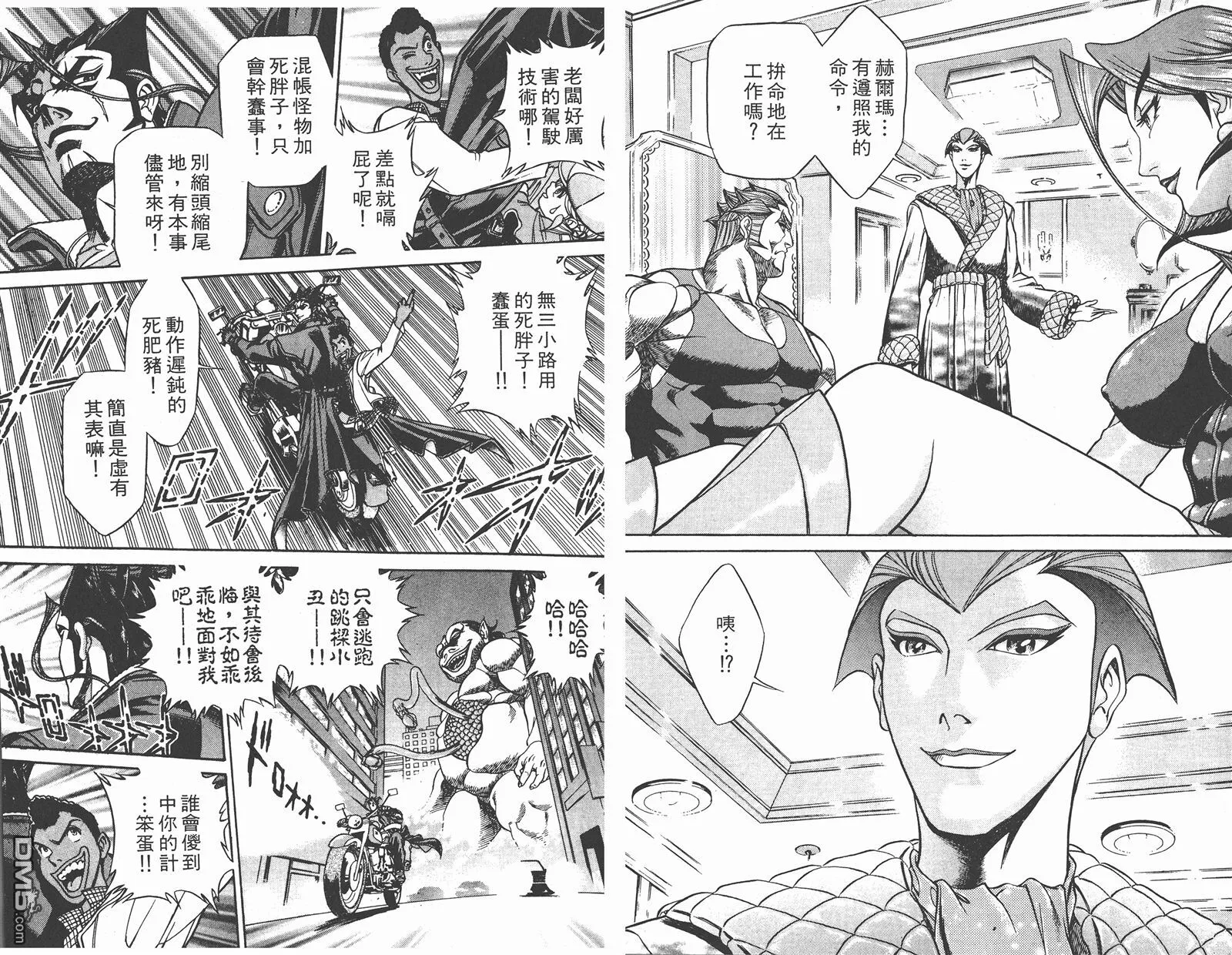 第2卷 第69页