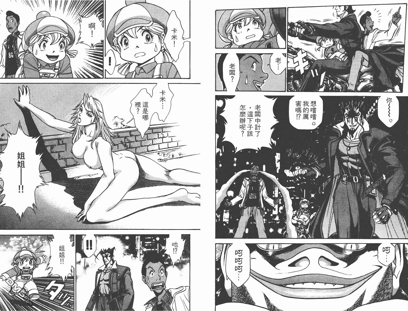 第2卷 第70页
