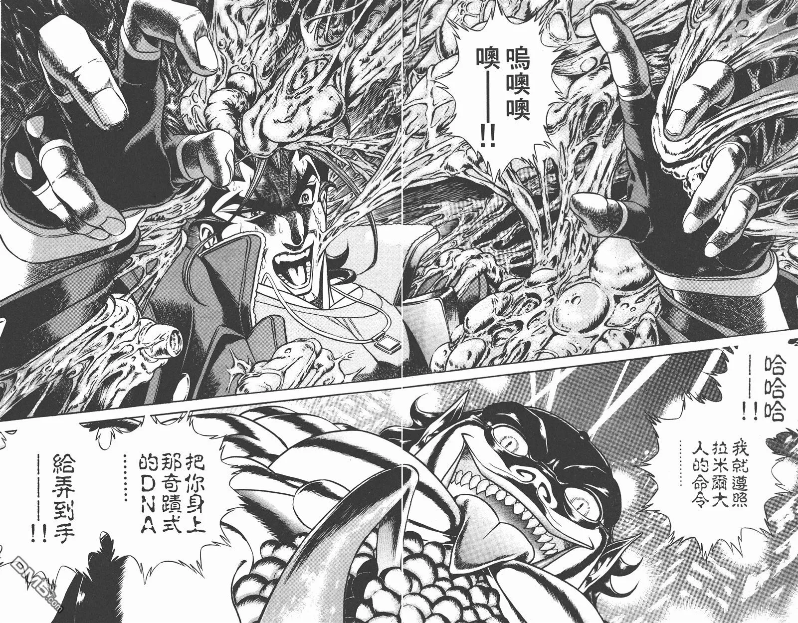 第2卷 第73页