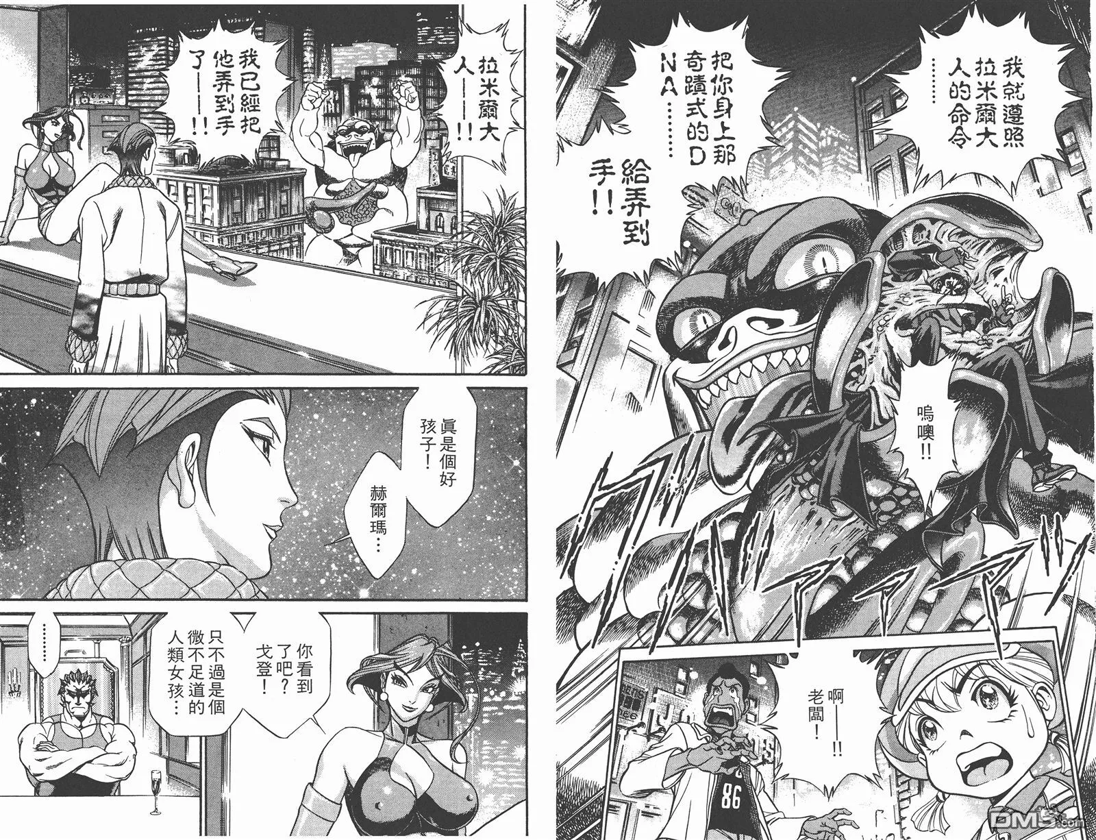第2卷 第75页