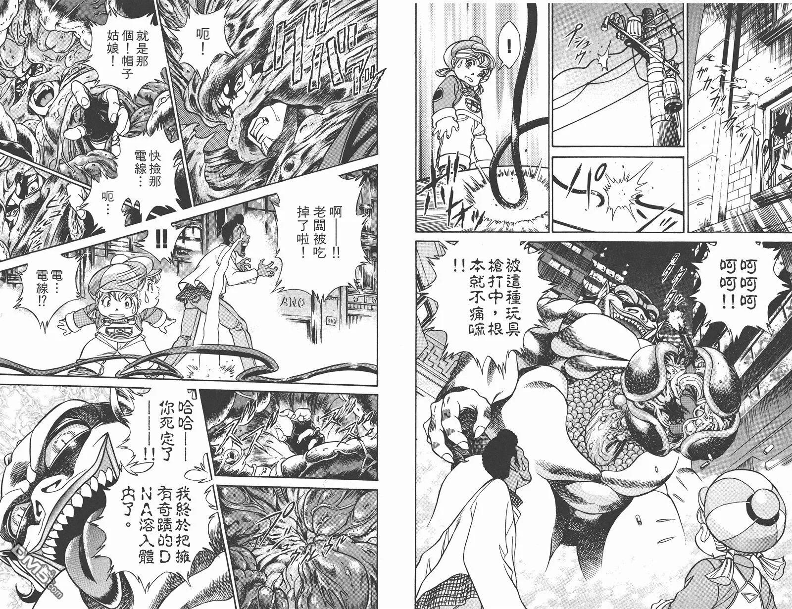 第2卷 第77页