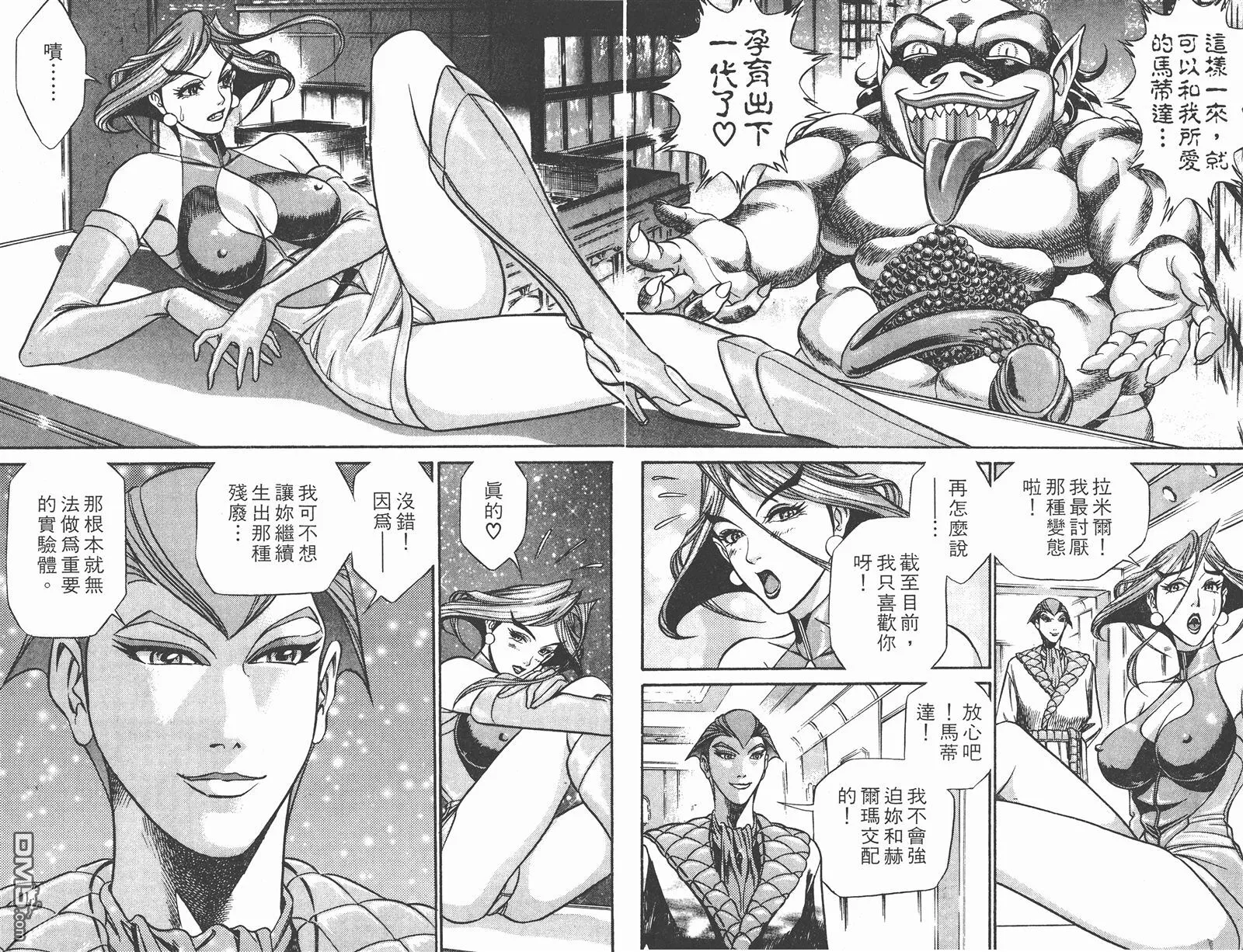 第2卷 第78页