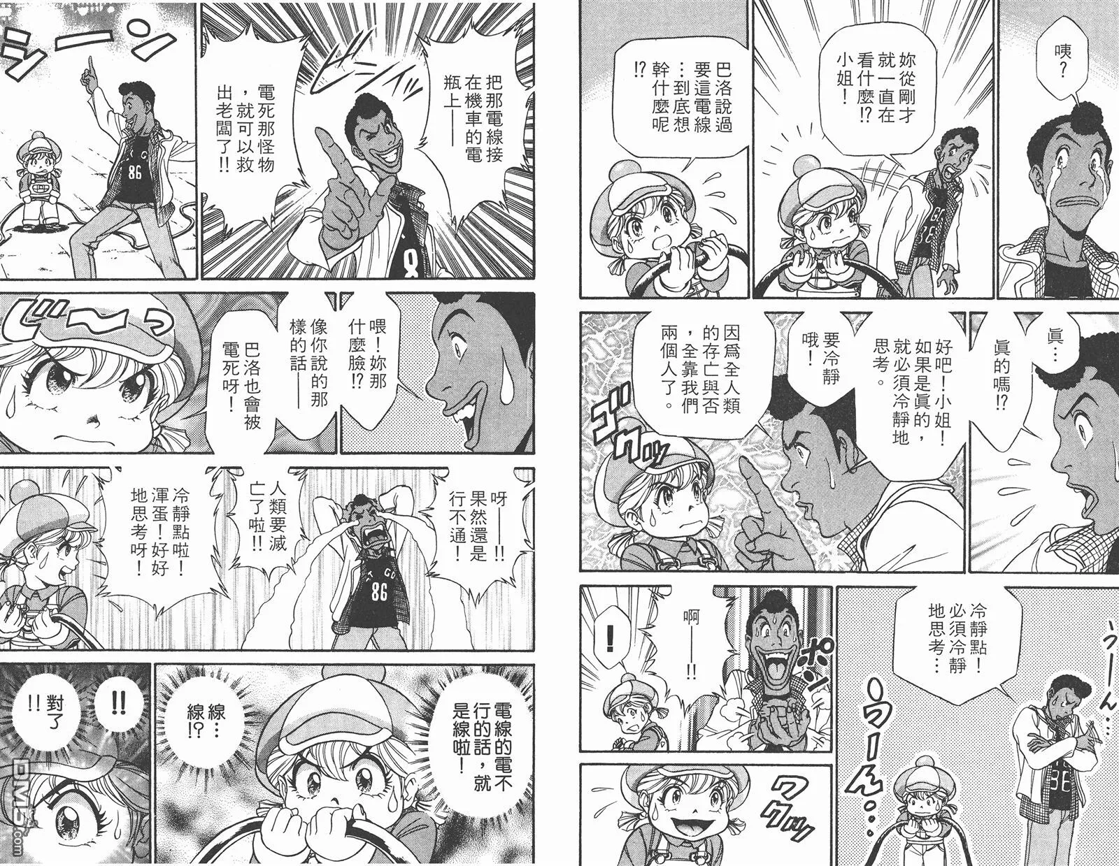 第2卷 第80页