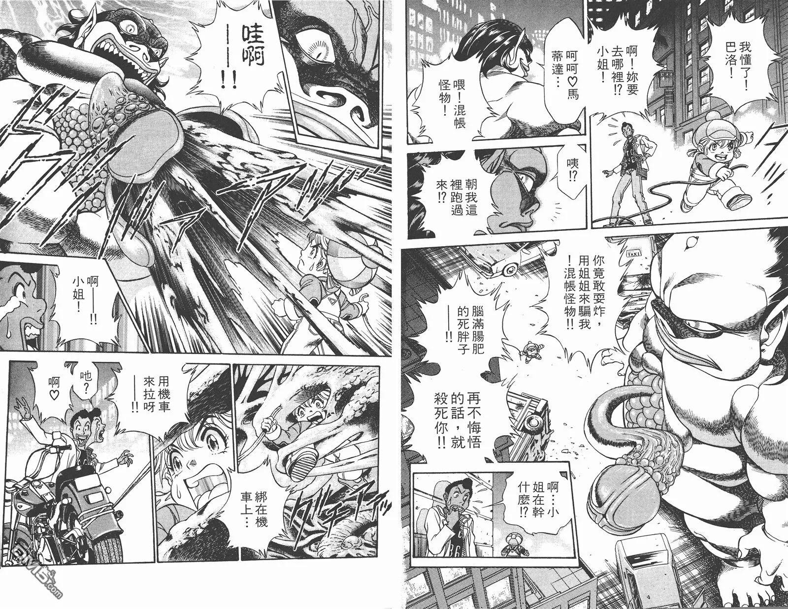 第2卷 第81页