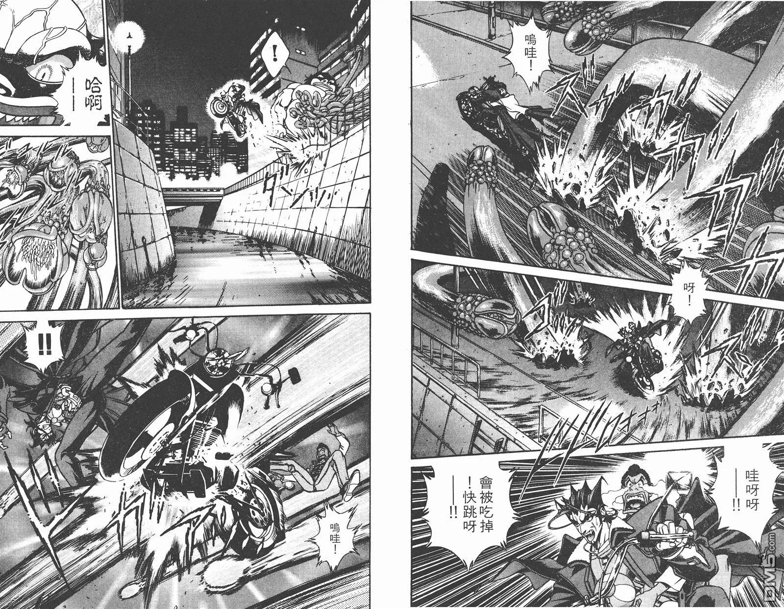 第2卷 第86页