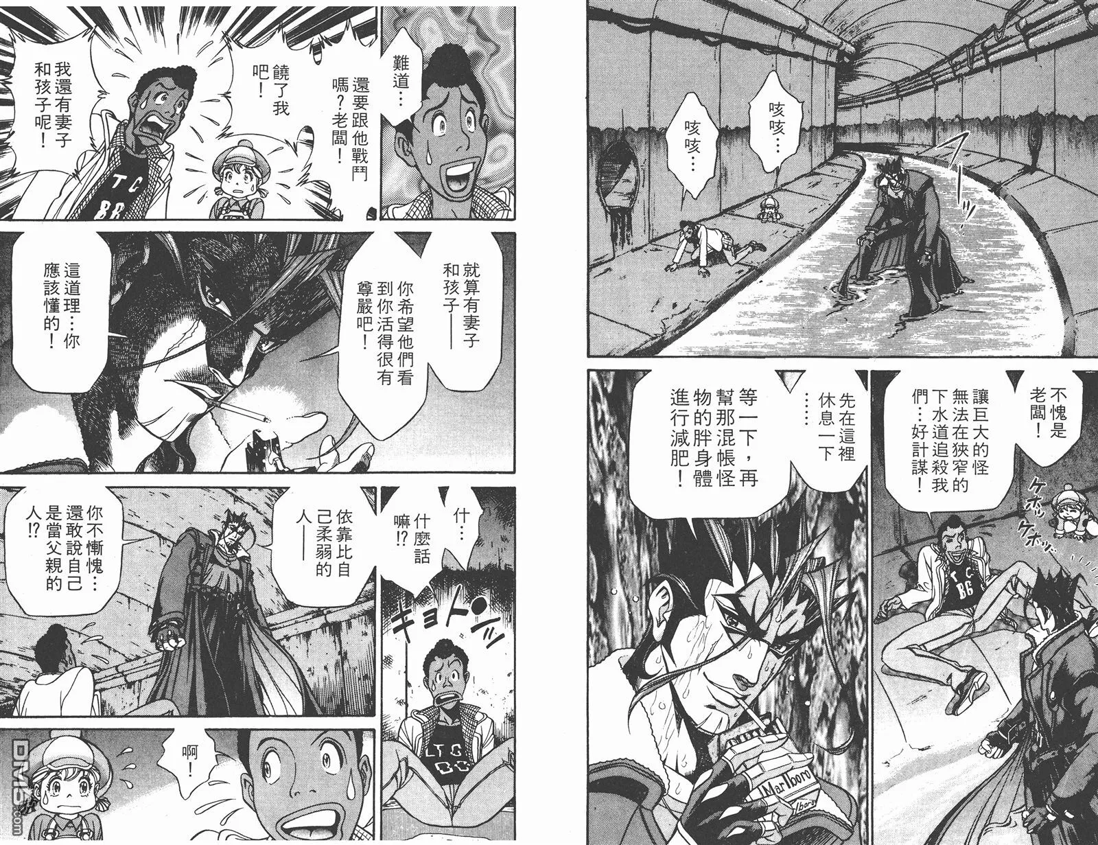 第2卷 第88页
