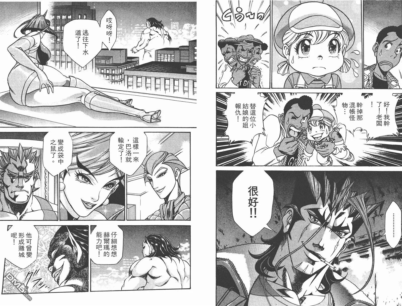 第2卷 第89页