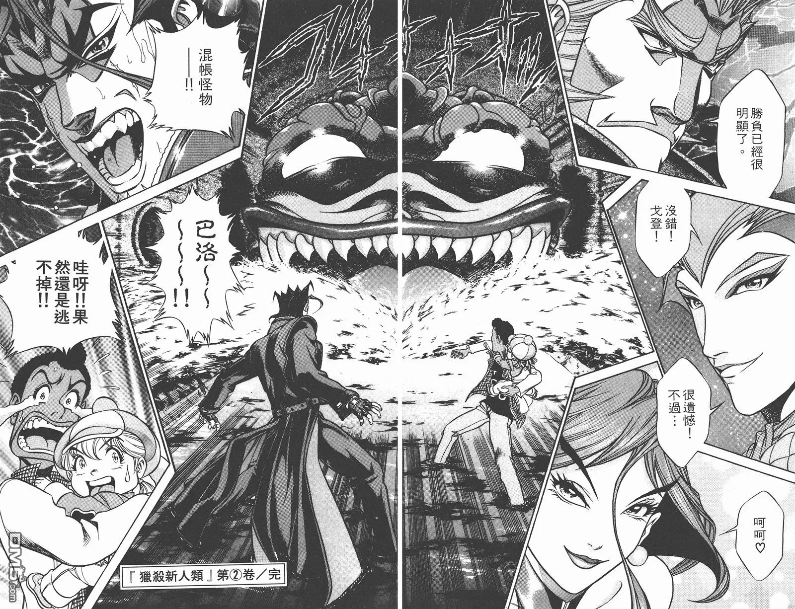 第2卷 第92页