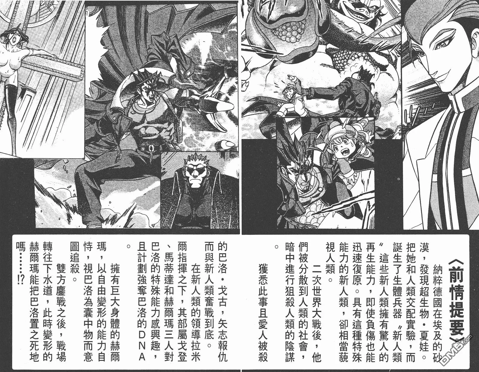 第3卷 第3页