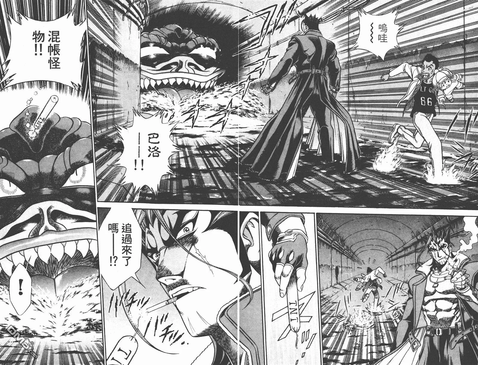 第3卷 第5页