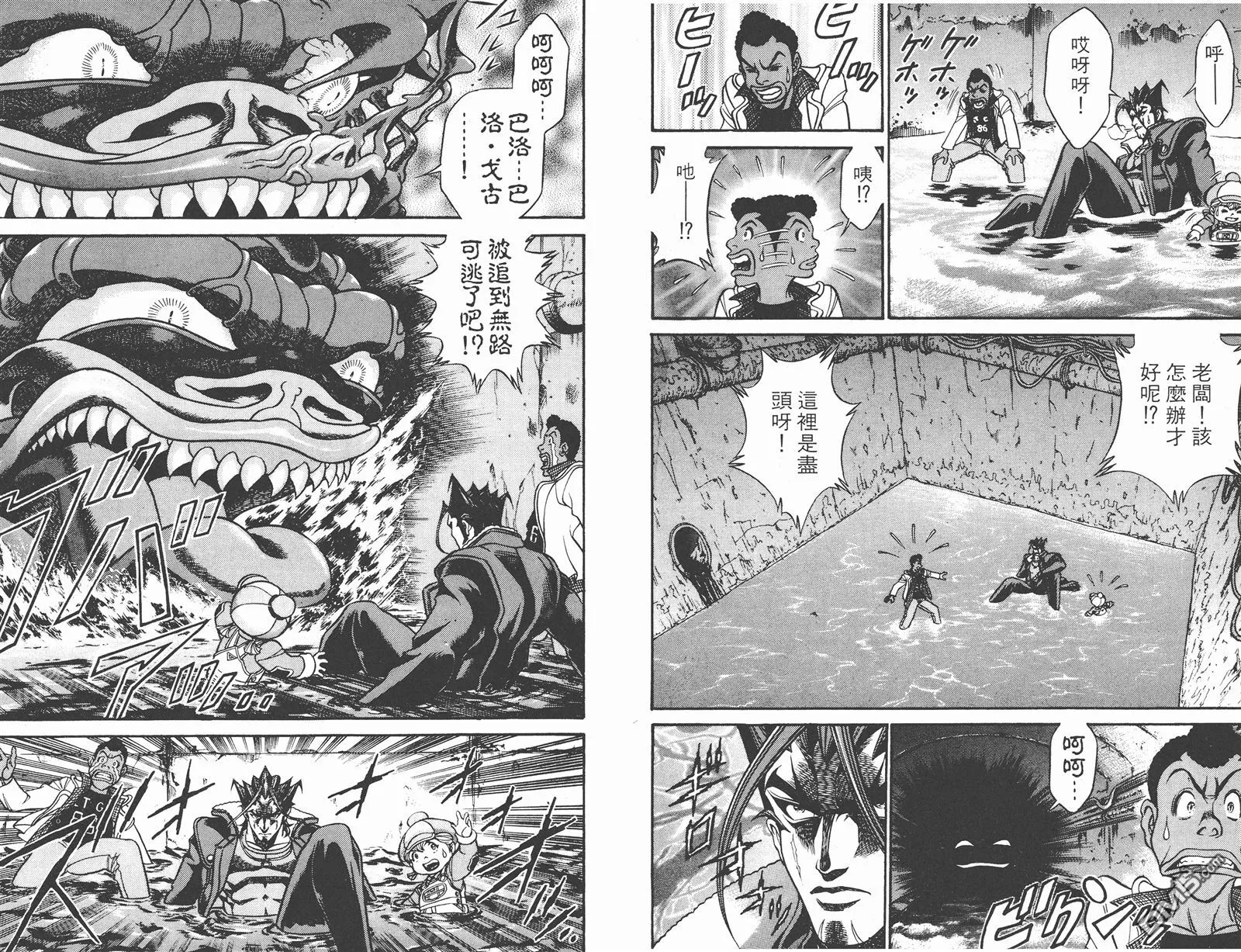 第3卷 第7页