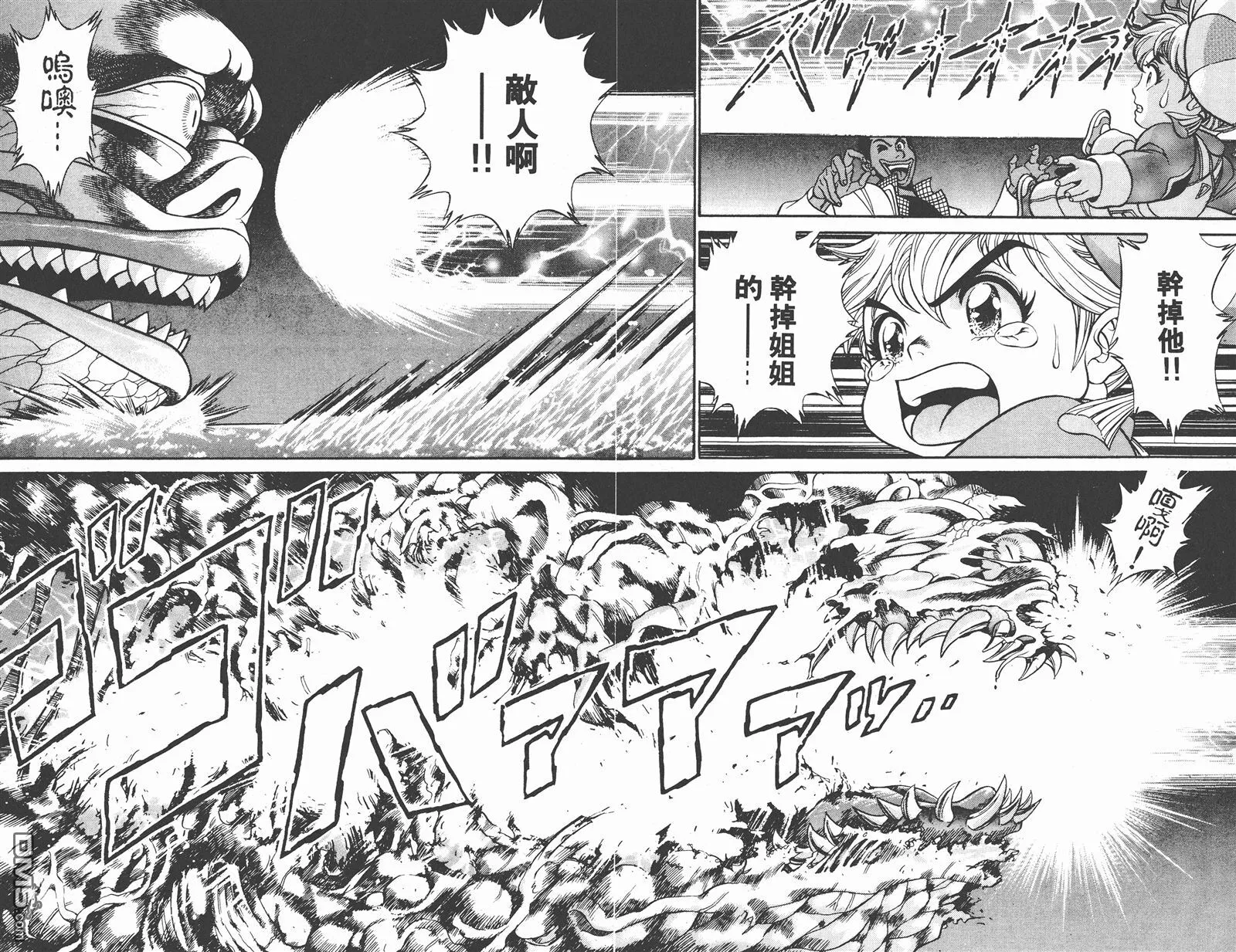 第3卷 第11页