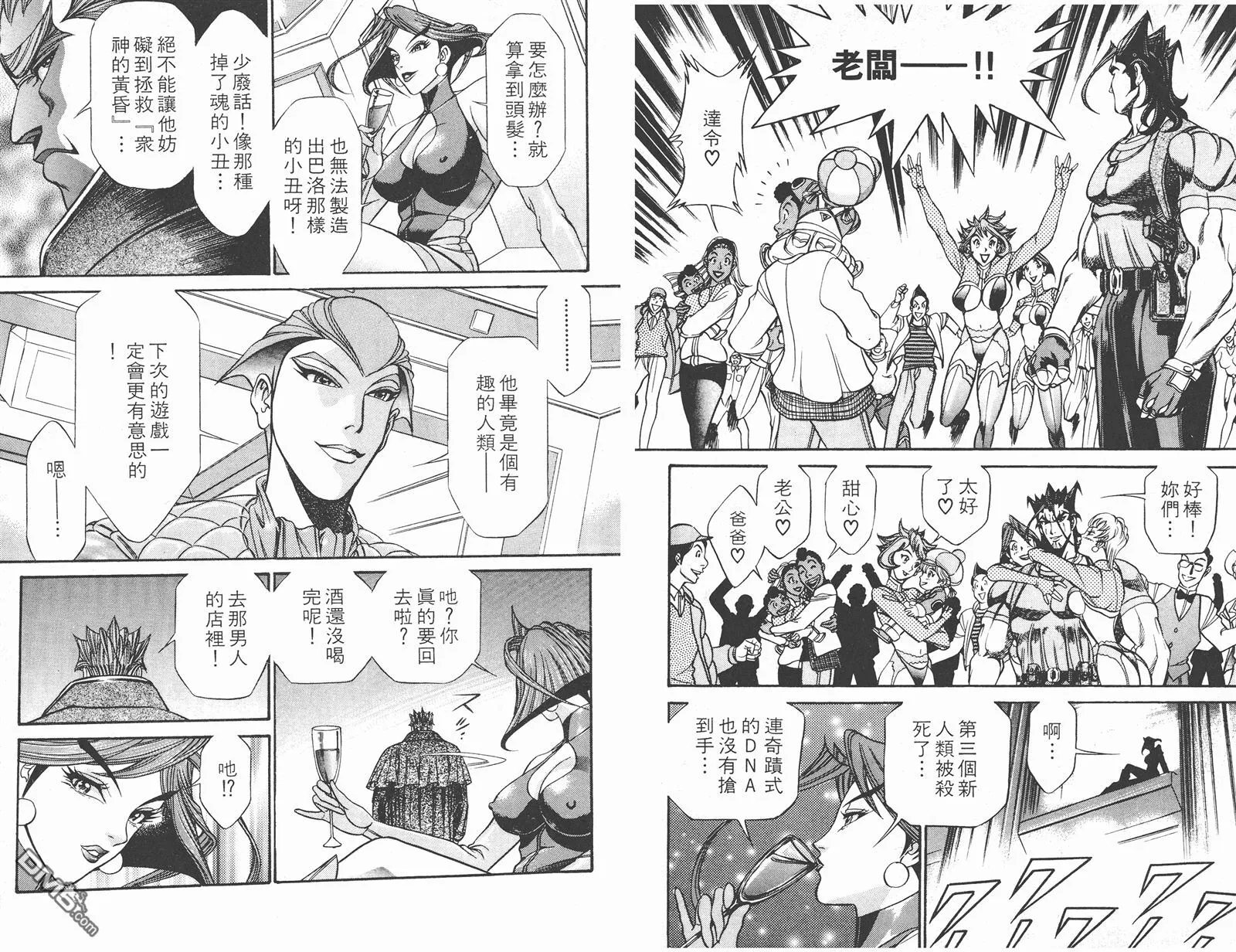 第3卷 第13页