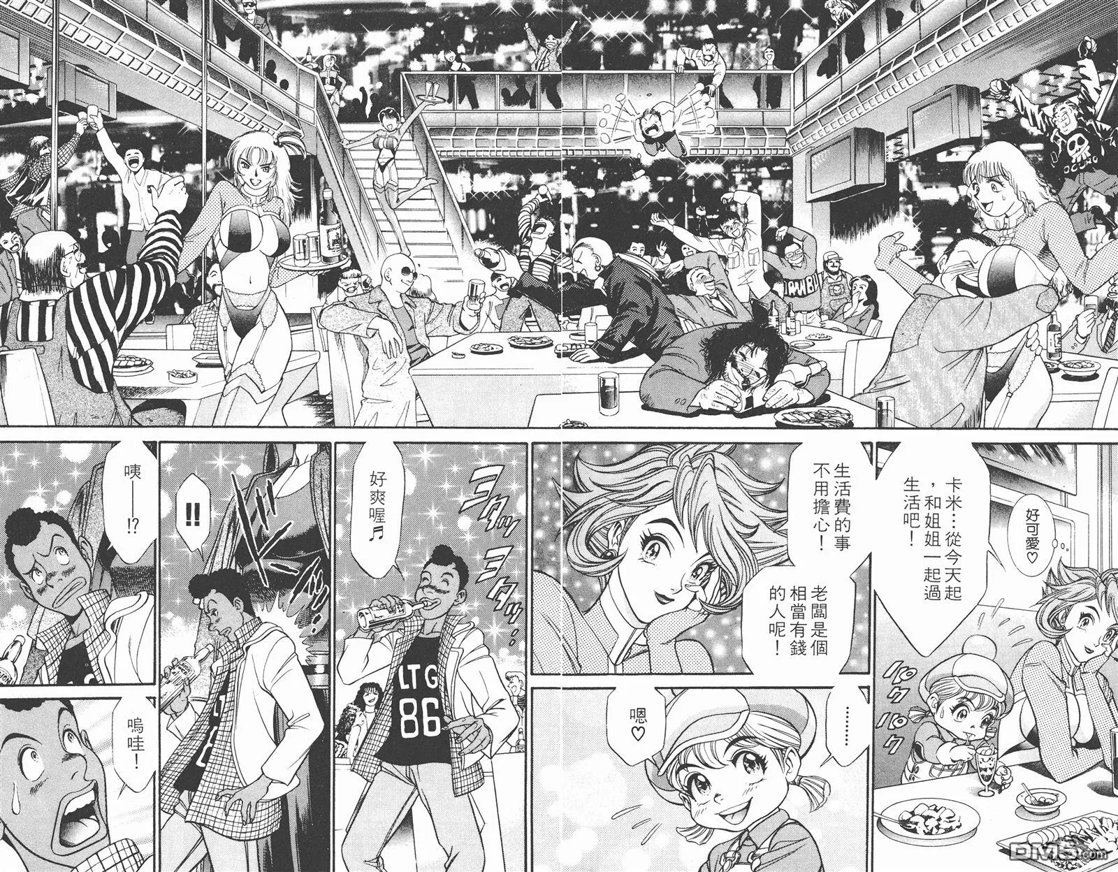 第3卷 第15页