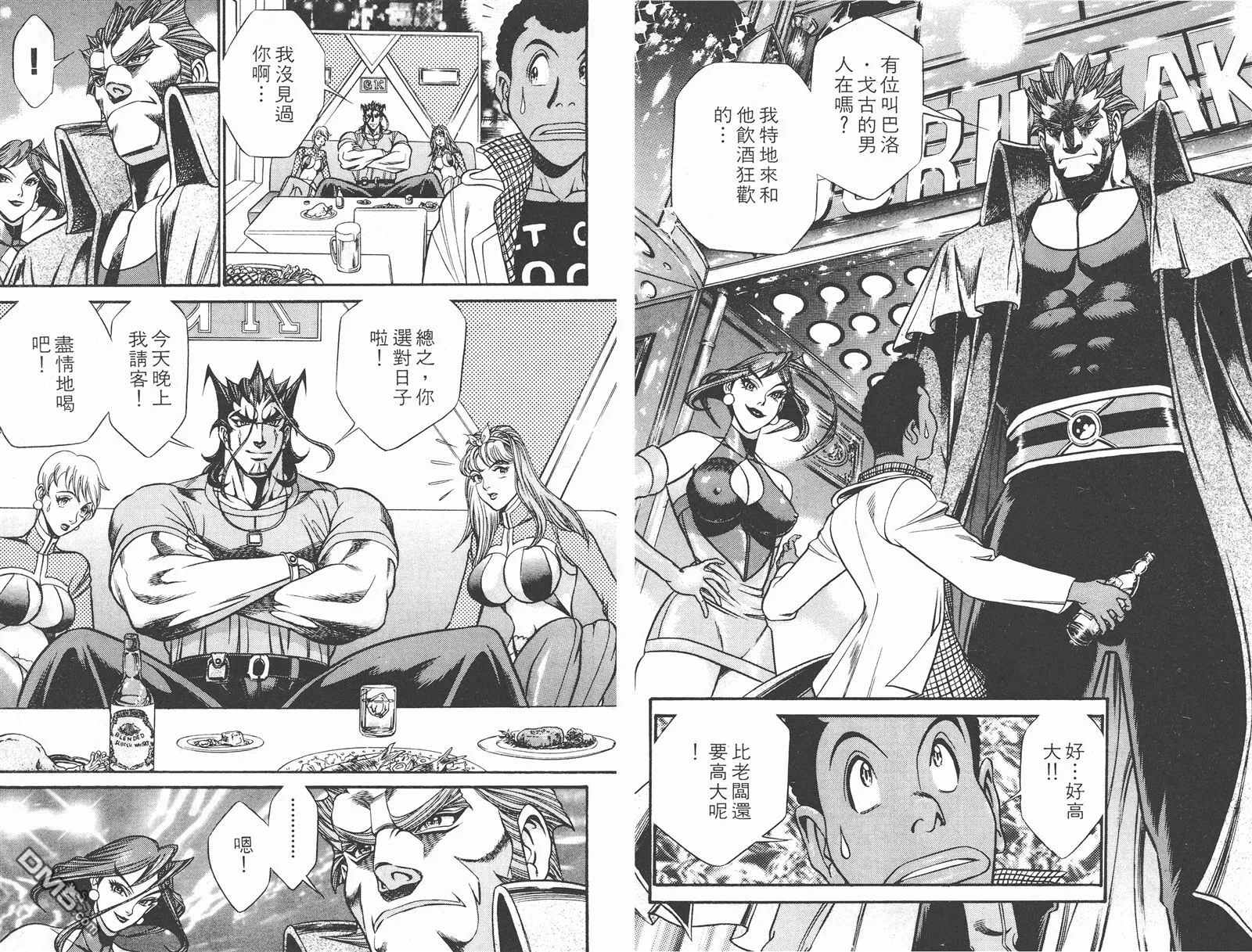 第3卷 第16页