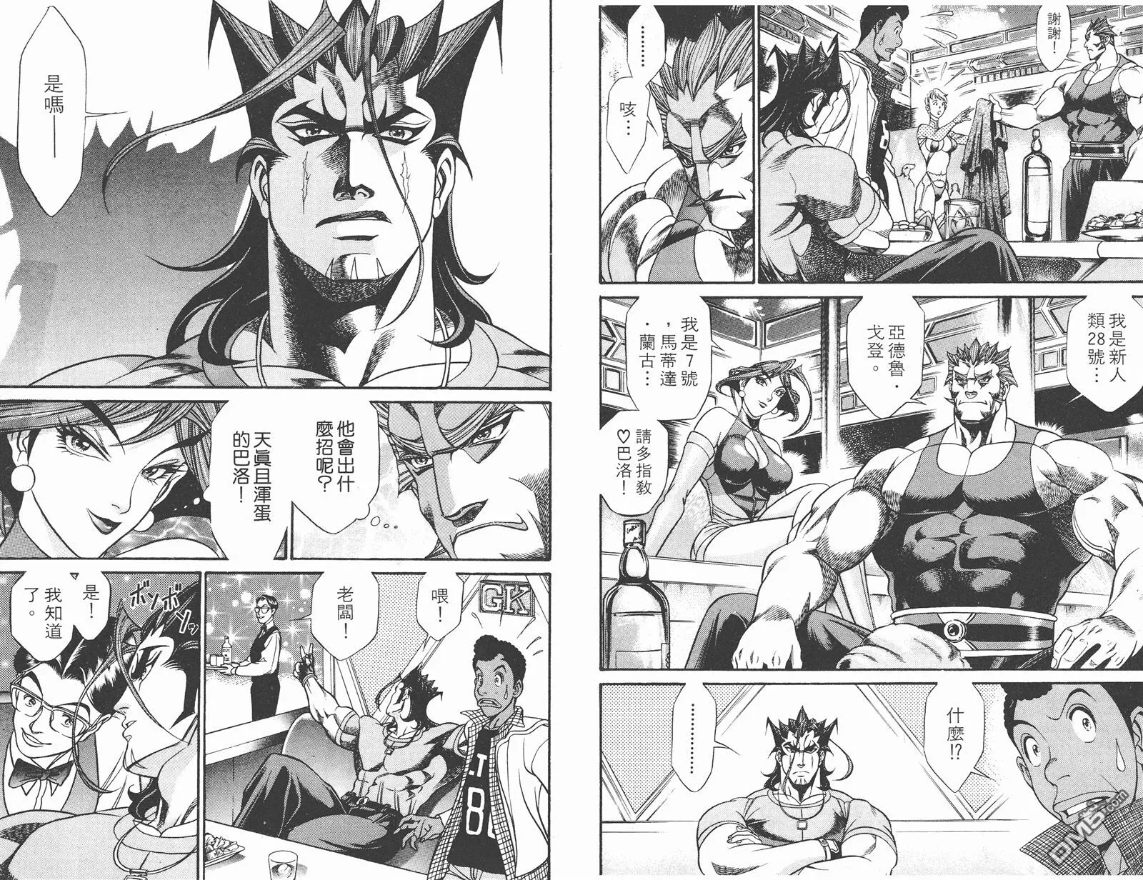 第3卷 第17页