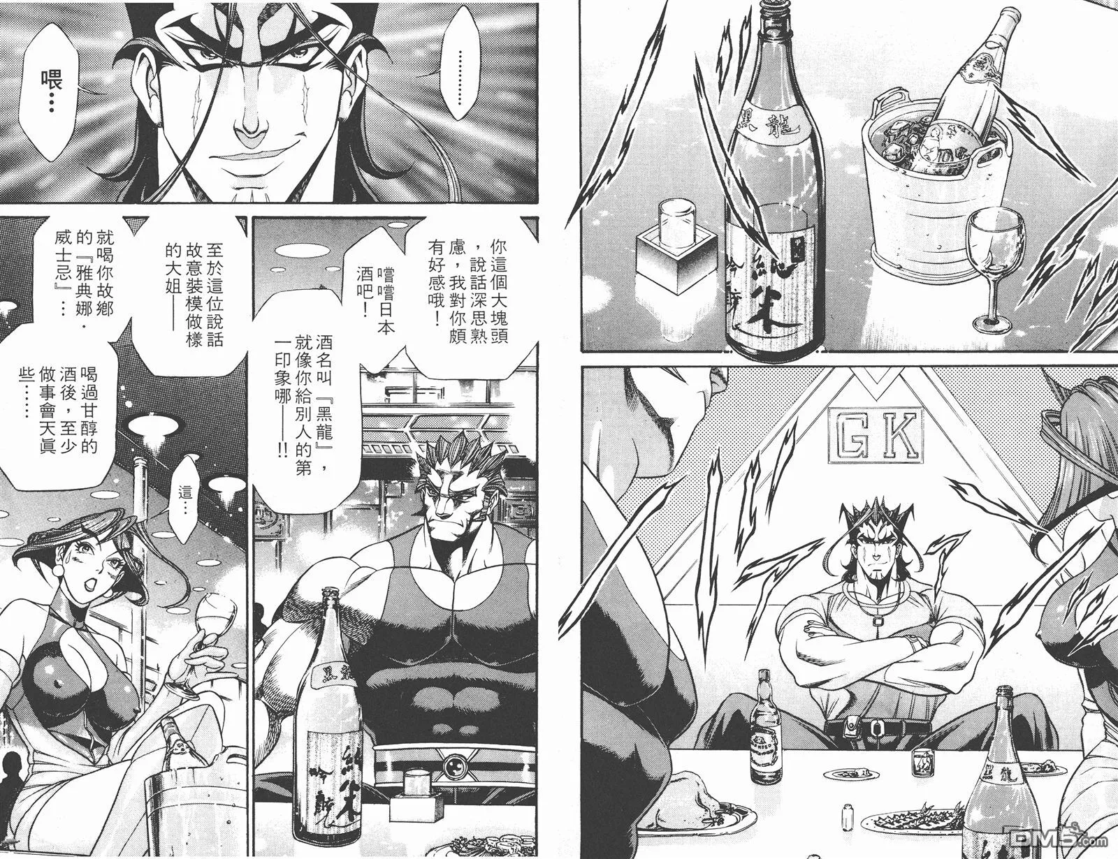 第3卷 第18页