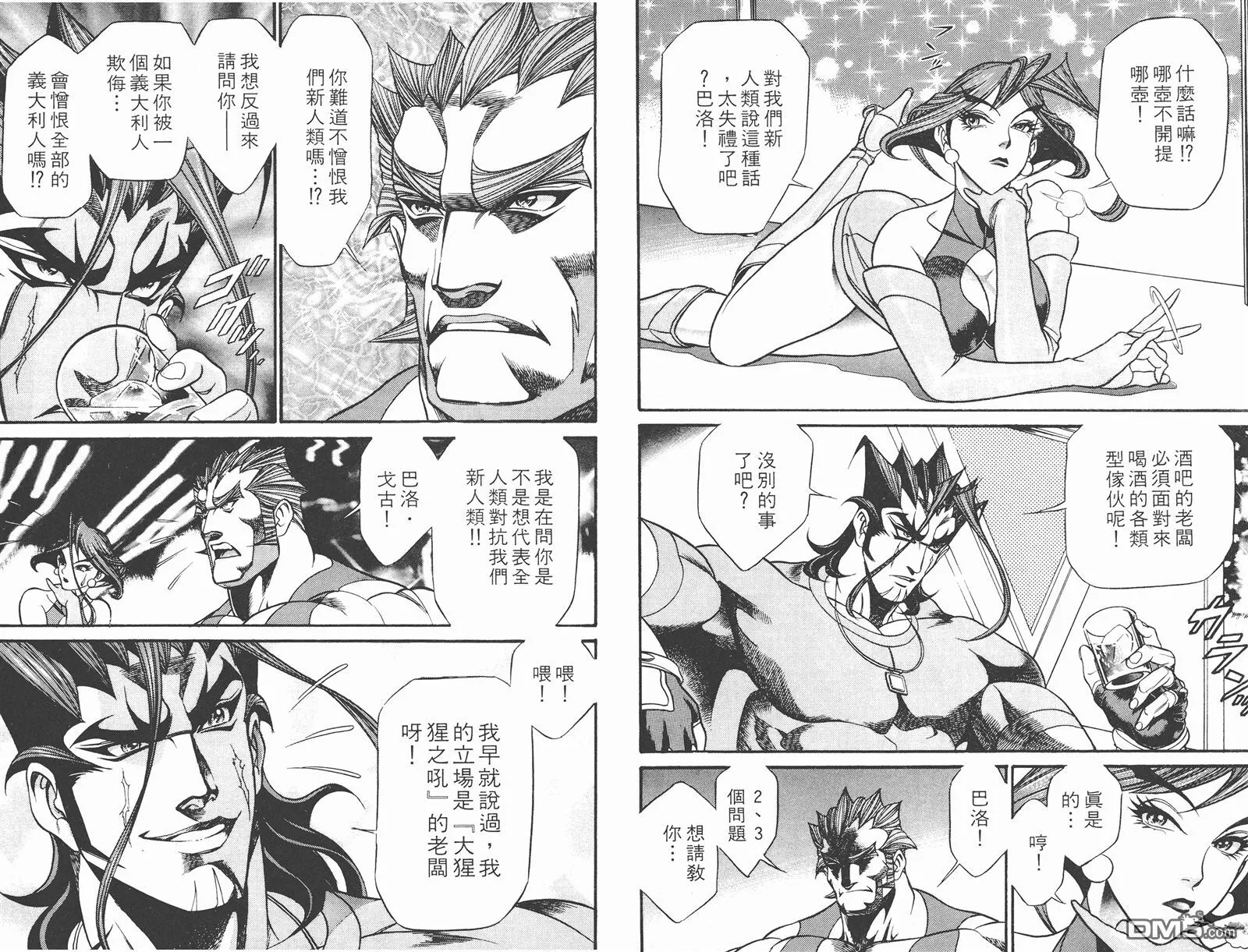 第3卷 第19页