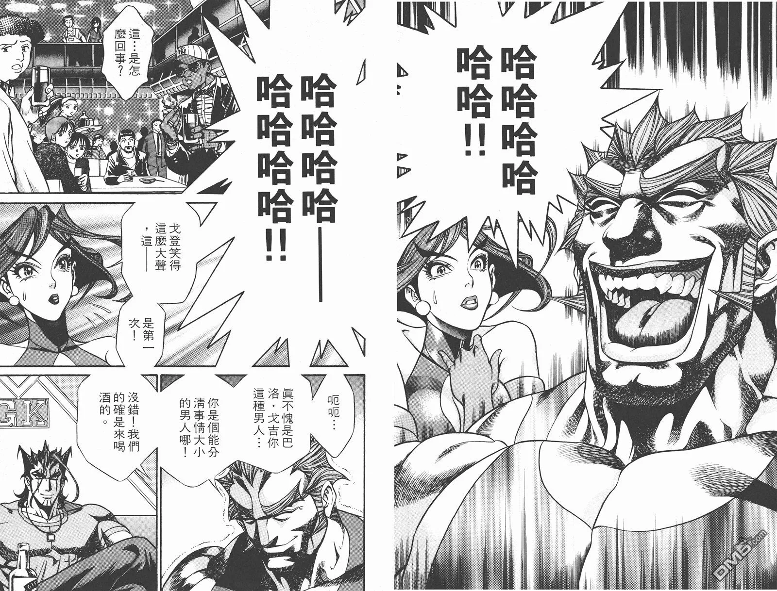 第3卷 第22页